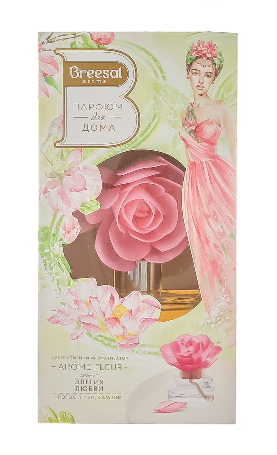 Брисал Декоративный ароматизатор 