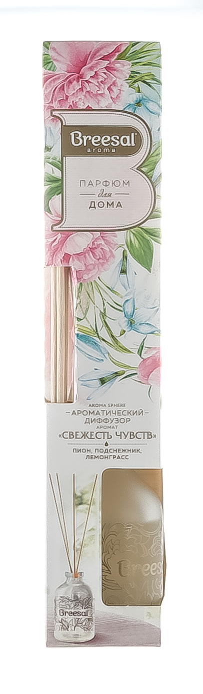 Брисал Ароматический диффузор 