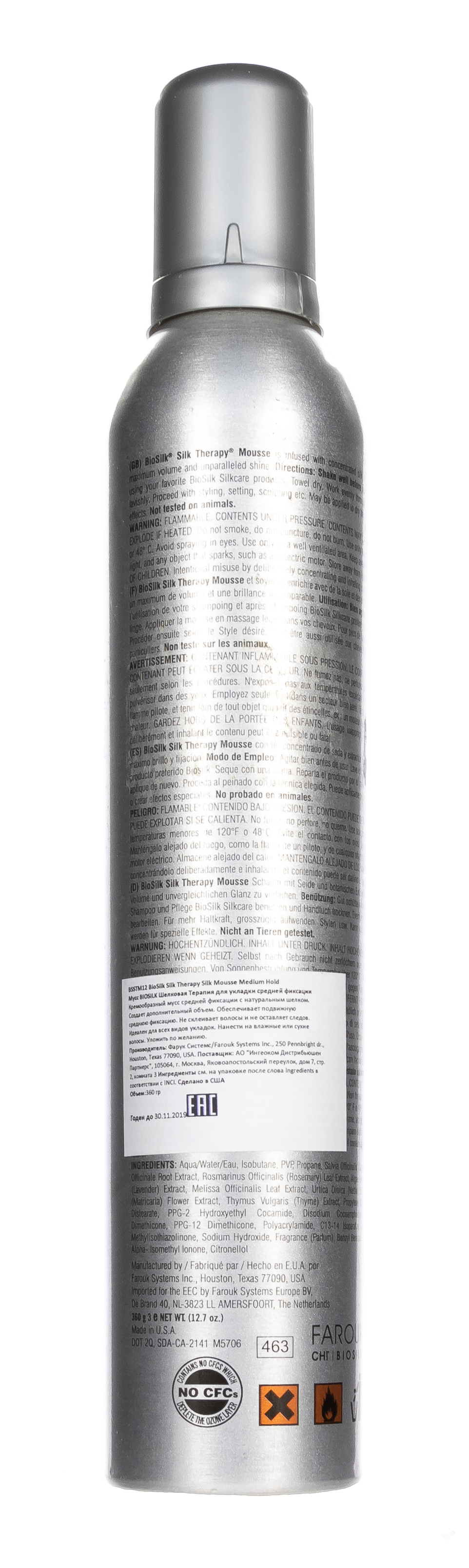 Биосилк Мусс Шелковая терапия для укладки средней фиксации 376 г (Biosilk, Silk Therapy) Биосилк Мусс Шелковая терапия для укладки средней фиксации 376 г (Biosilk, Silk Therapy) фото 2