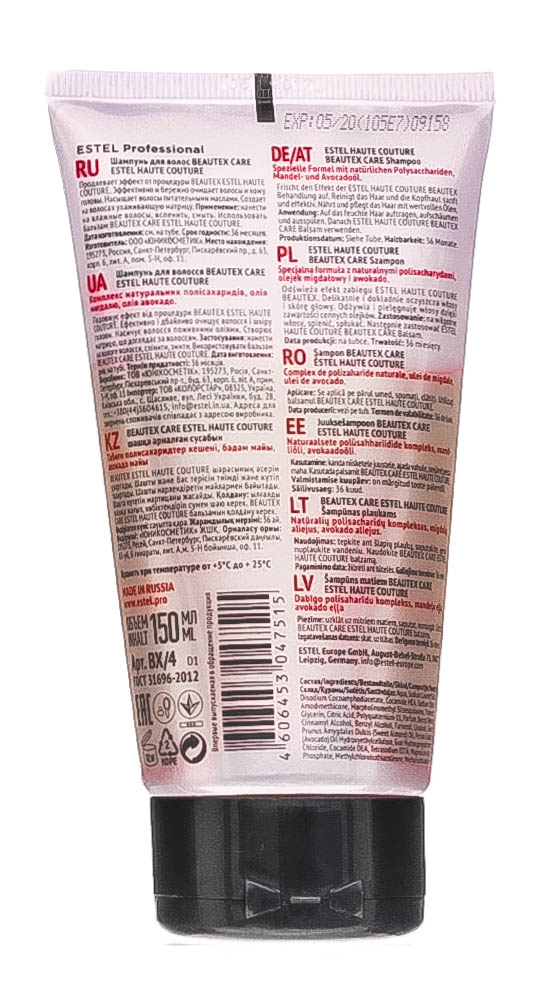 Эстель Шампунь для волос 150 мл (Estel, Beautex) фото 2
