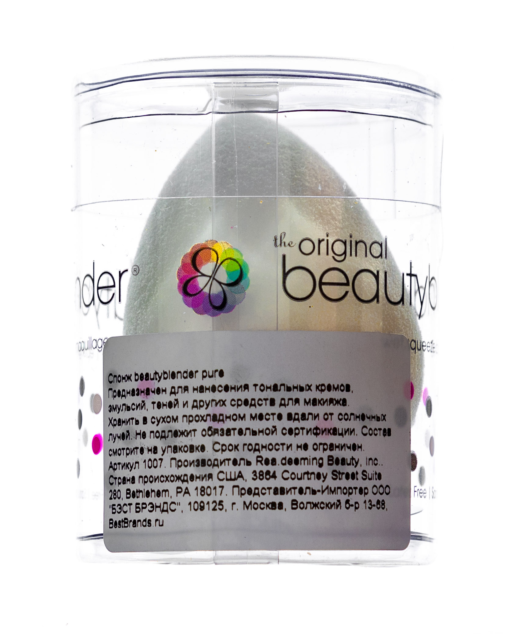 Спонж beautyblender pure белый (Закрытые бренды, Спонжи) фото 2
