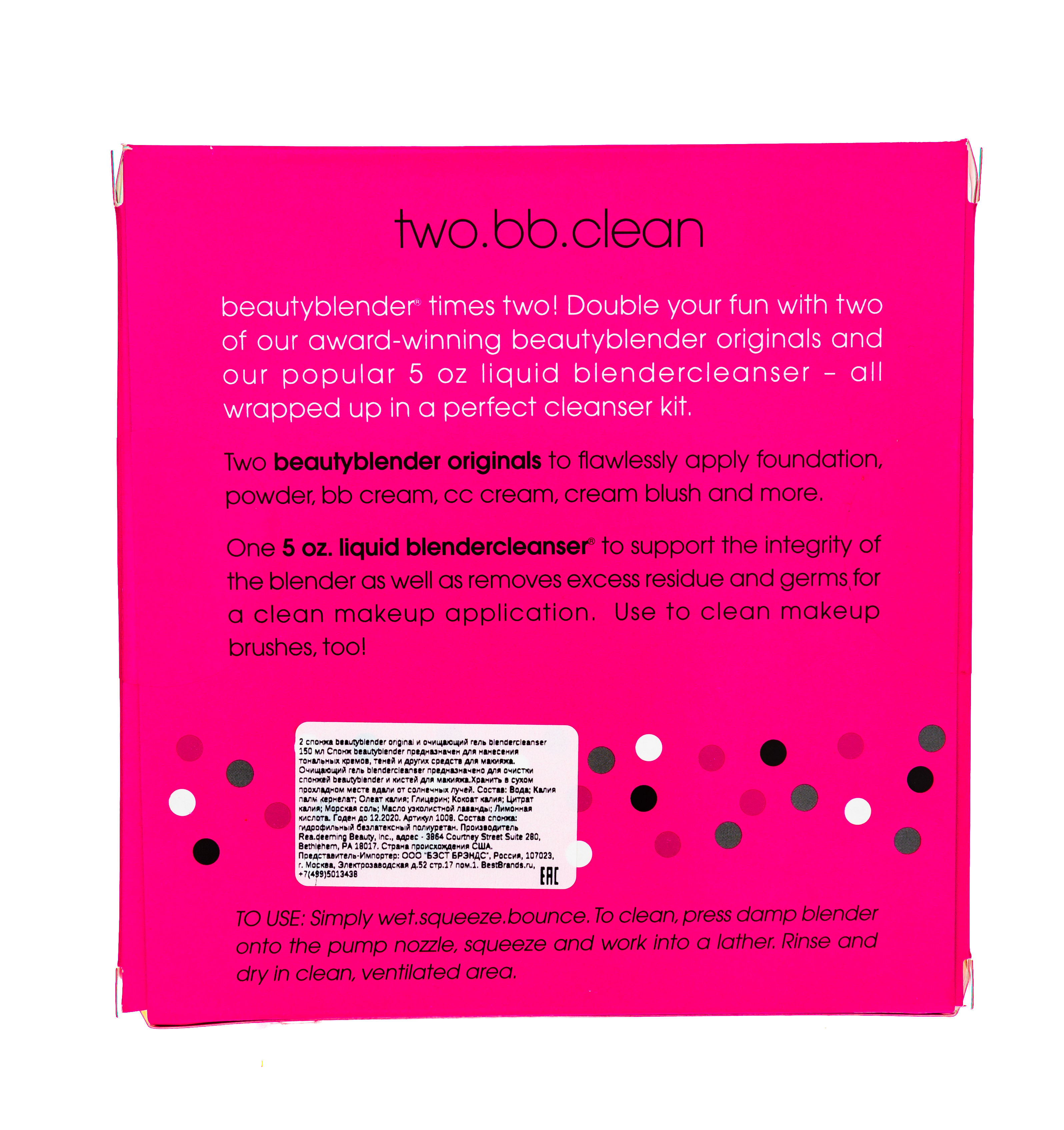 Бьюти-блендер 2 спонжа beautyblender original и очищающий гель blendercleanser 150 мл розовый (Beautyblender, Спонжи) Бьюти-блендер 2 спонжа beautyblender original и очищающий гель blendercleanser 150 мл розовый (Beautyblender, Спонжи) фото 2