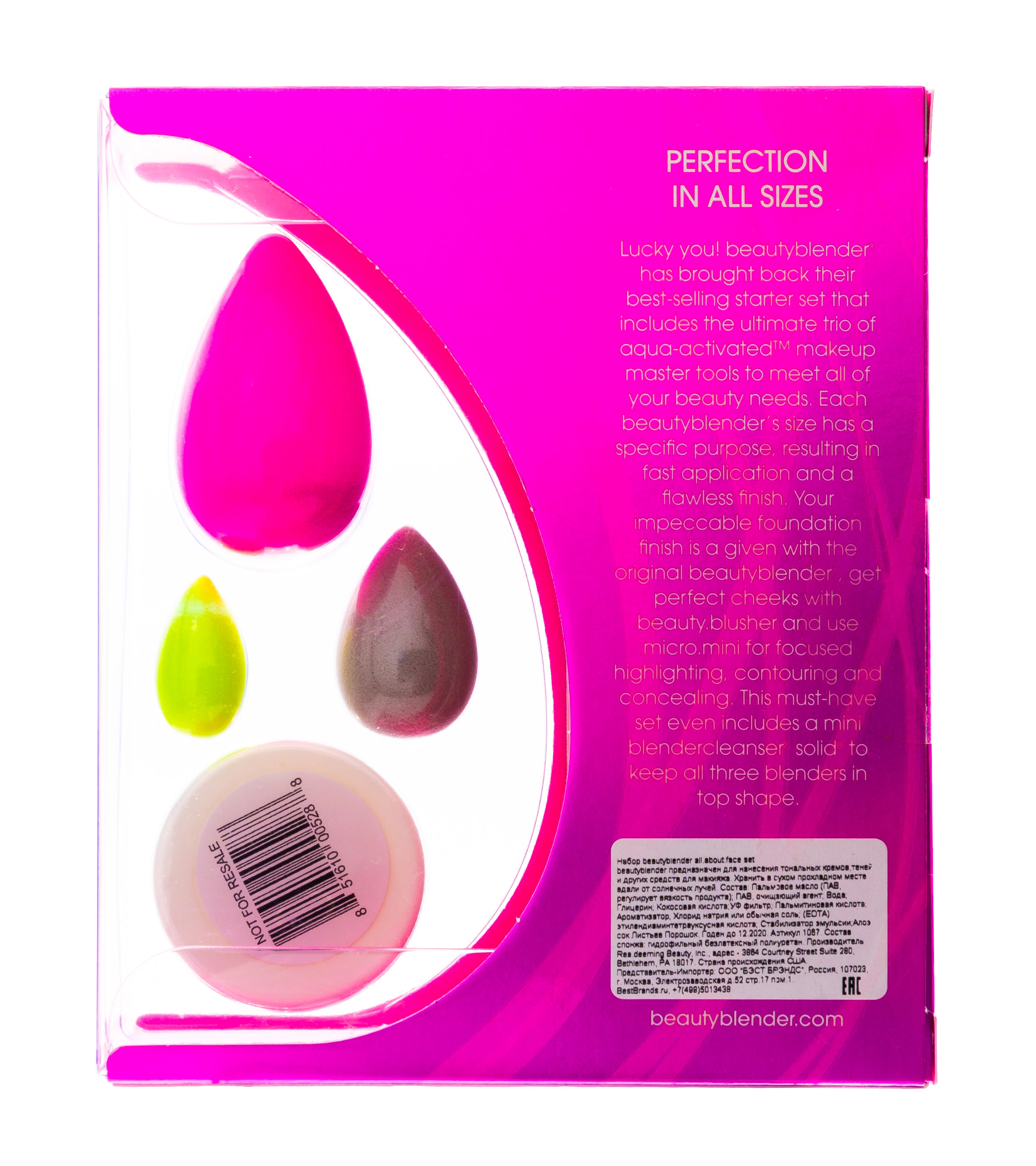 Набор beautyblender all.about.face set розовый (Закрытые бренды, Спонжи)  Набор beautyblender all.about.face set розовый (Закрытые бренды, Спонжи) фото 2