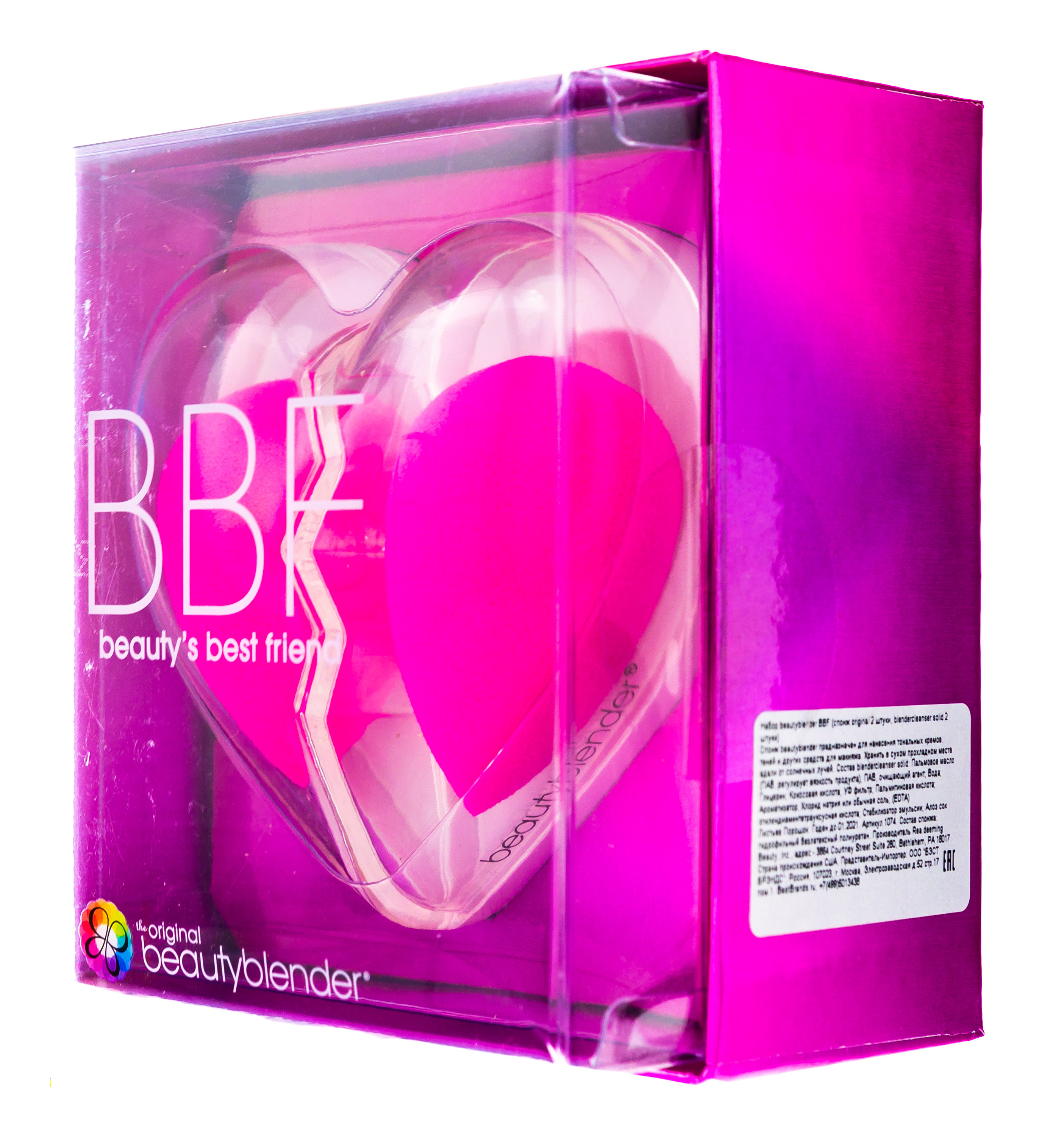 Бьюти-блендер Подарочный набор beautyblender BBF, розовый (Beautyblender, Спонжи) фото 3