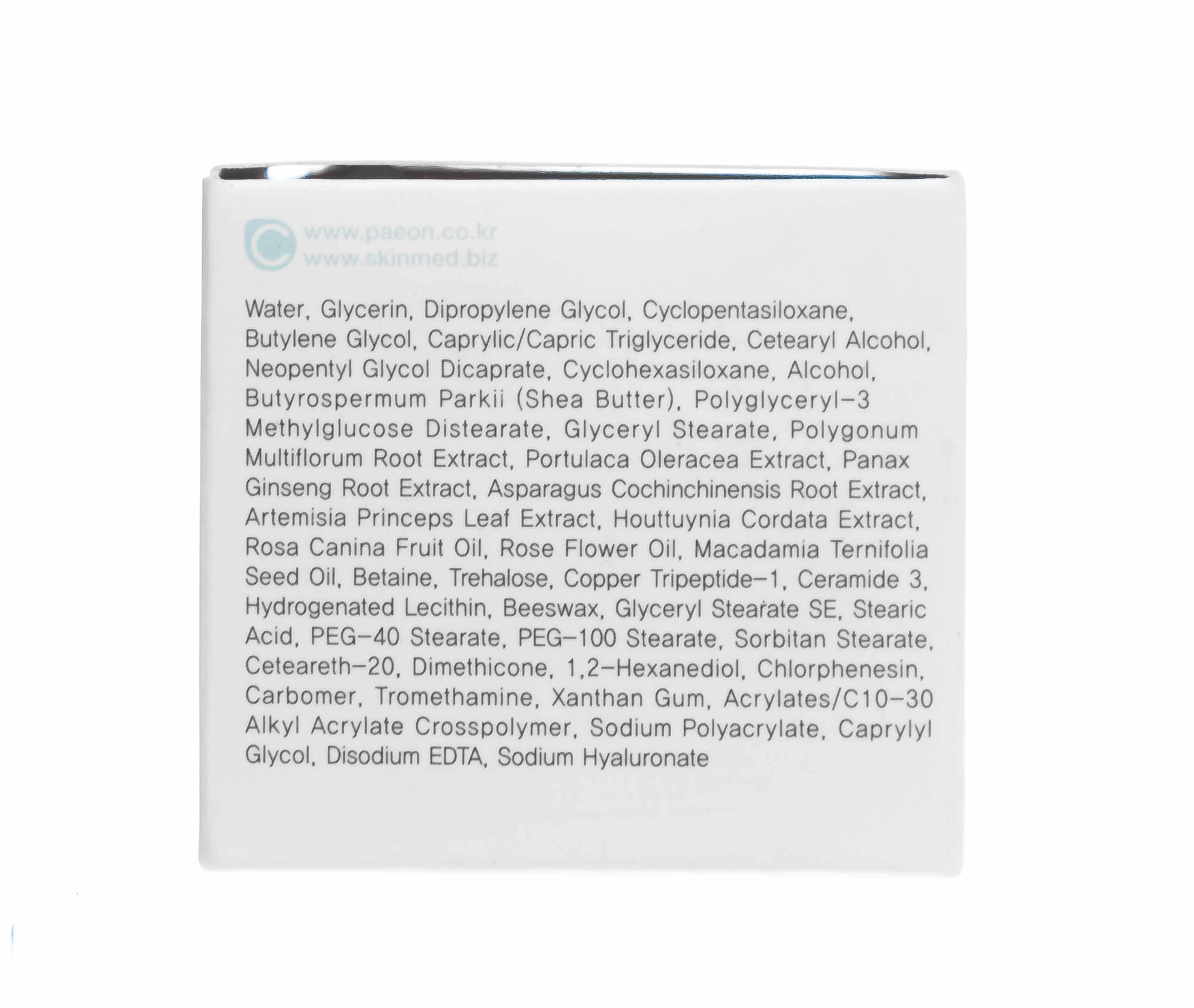 Кутэм Дневной питательный крем для сухой и чувствительной кожи Daily Cream, 50 мл (Cutem, Для лица) фото 4