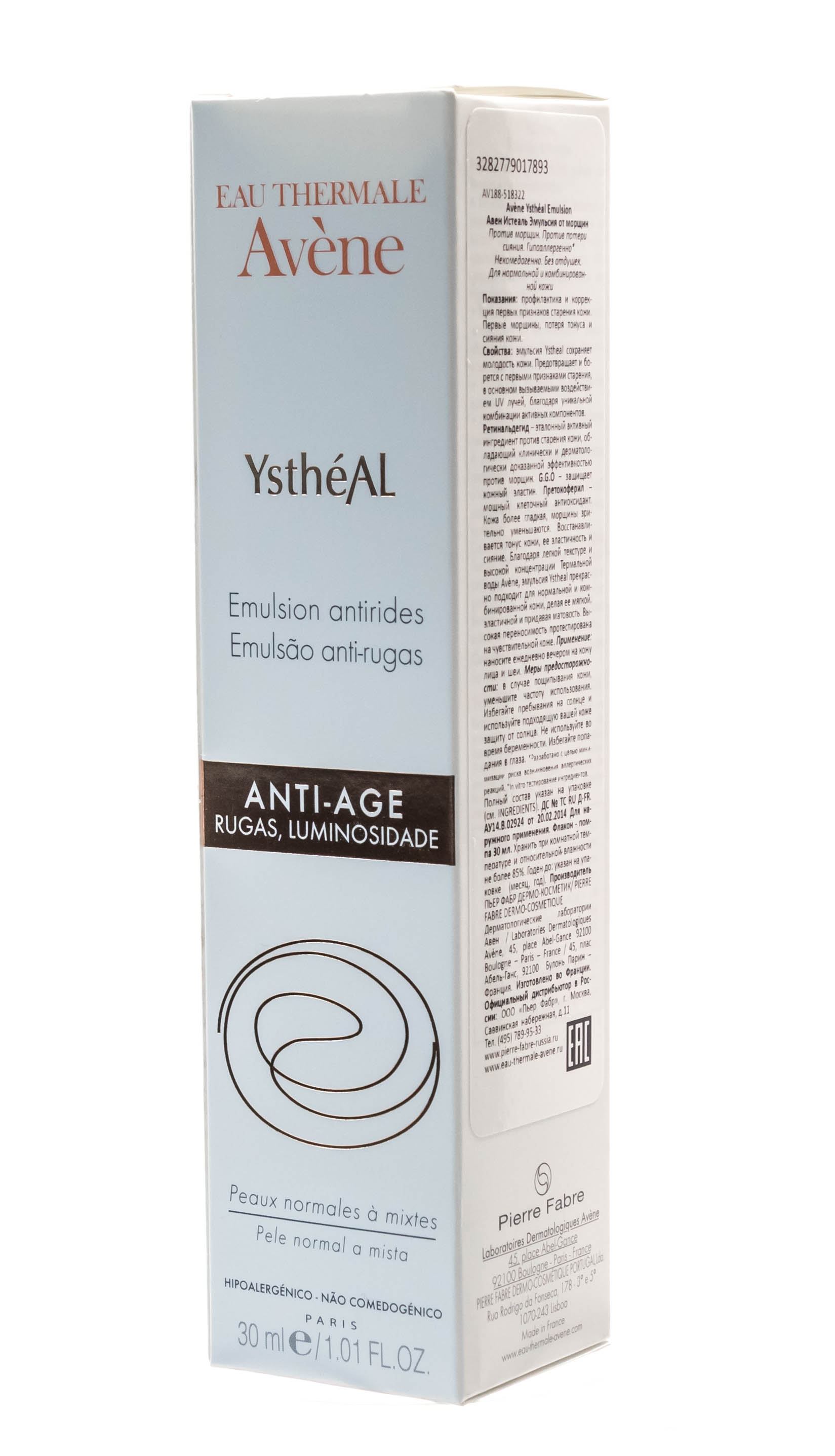 Авен Эмульсия от старения кожи Истеаль 30 мл (Avene, YstheAL) фото 4