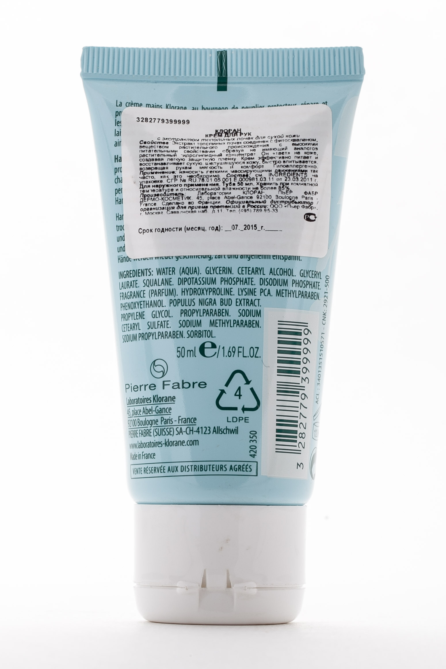 Клоран Крем для рук 50мл (Klorane, Dermo-protection) фото 2