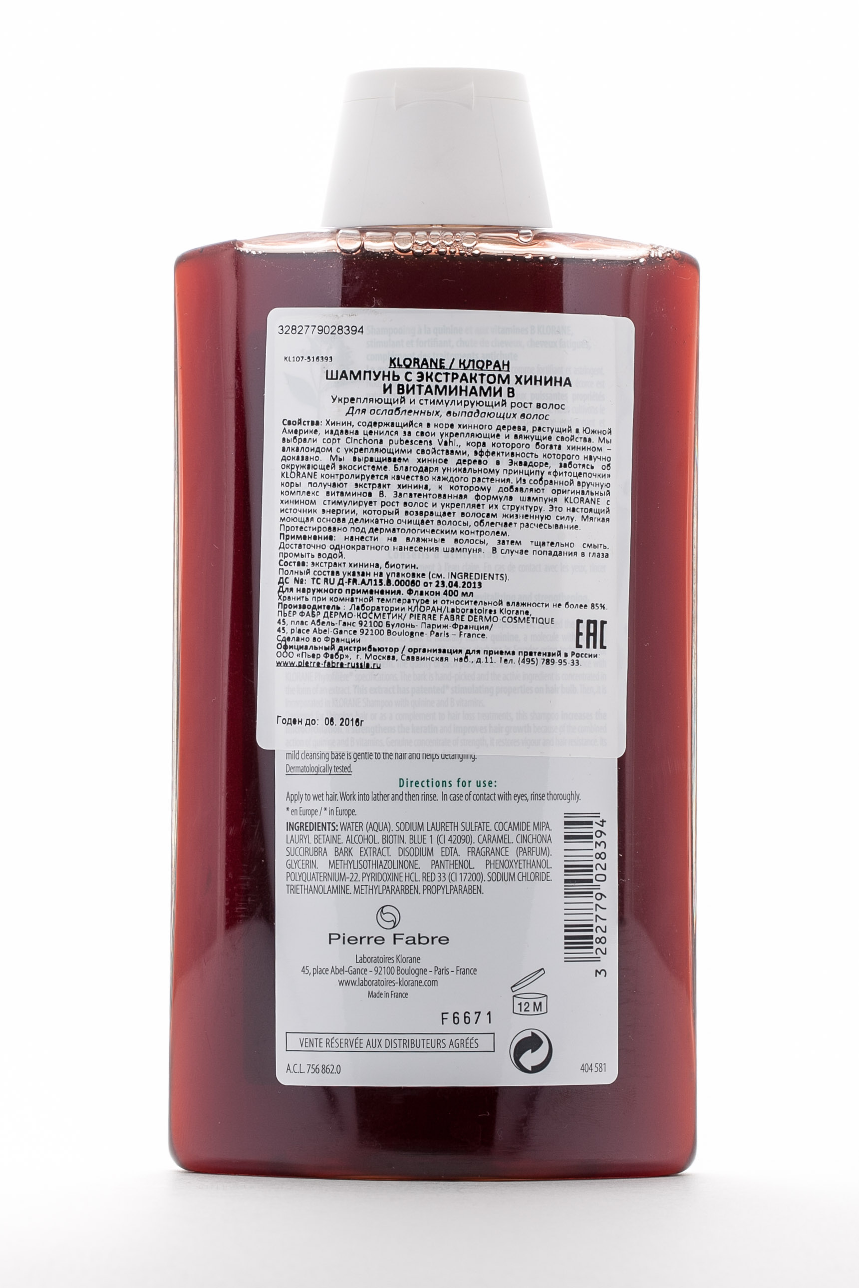 Клоран Укрепляющий шампунь с экстрактом Хинина и витаминами 400 мл (Klorane, Thinning Hair) фото 2