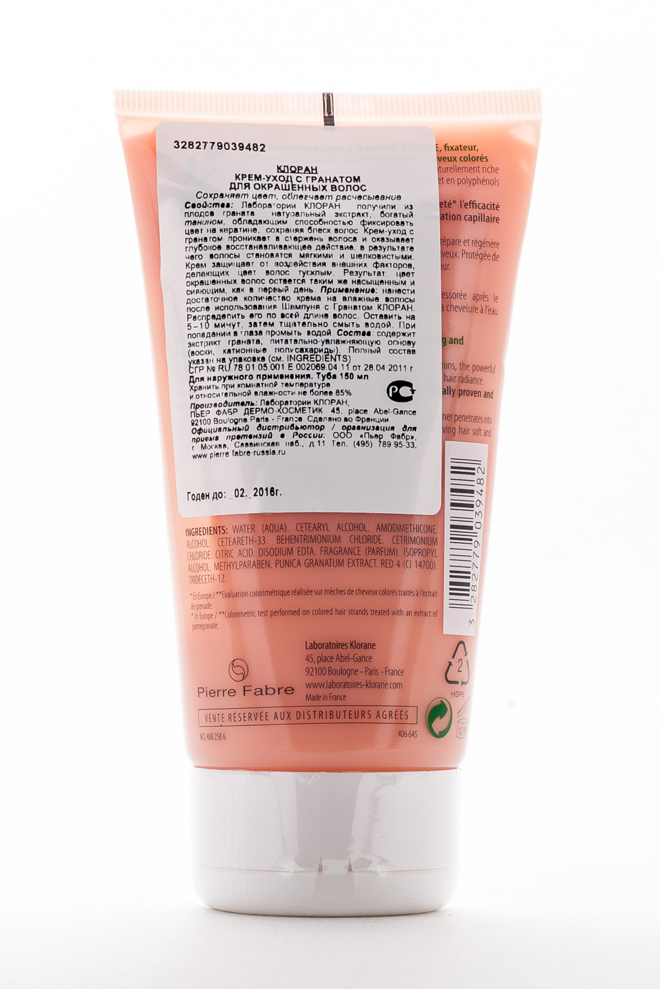 Клоран Восстанавливающий бальзам с экстрактом граната для окрашенных волос 150мл (Klorane, Coloured Hair) фото 2