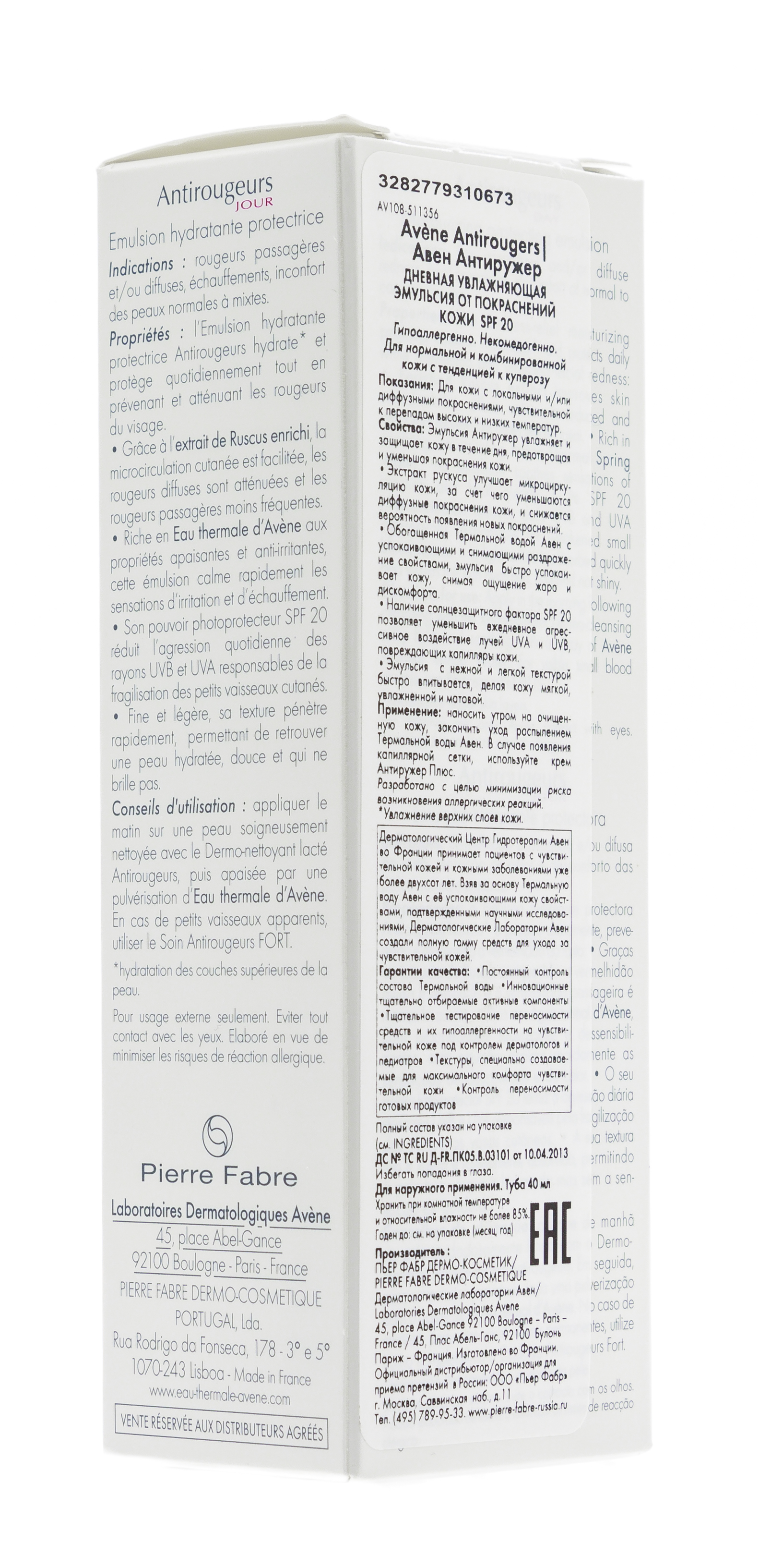 Авен Дневная защитная эмульсия от покраснений Антиружер 40 мл (Avene, Antirougeurs) Авен Дневная защитная эмульсия от покраснений Антиружер 40 мл (Avene, Antirougeurs) фото 9