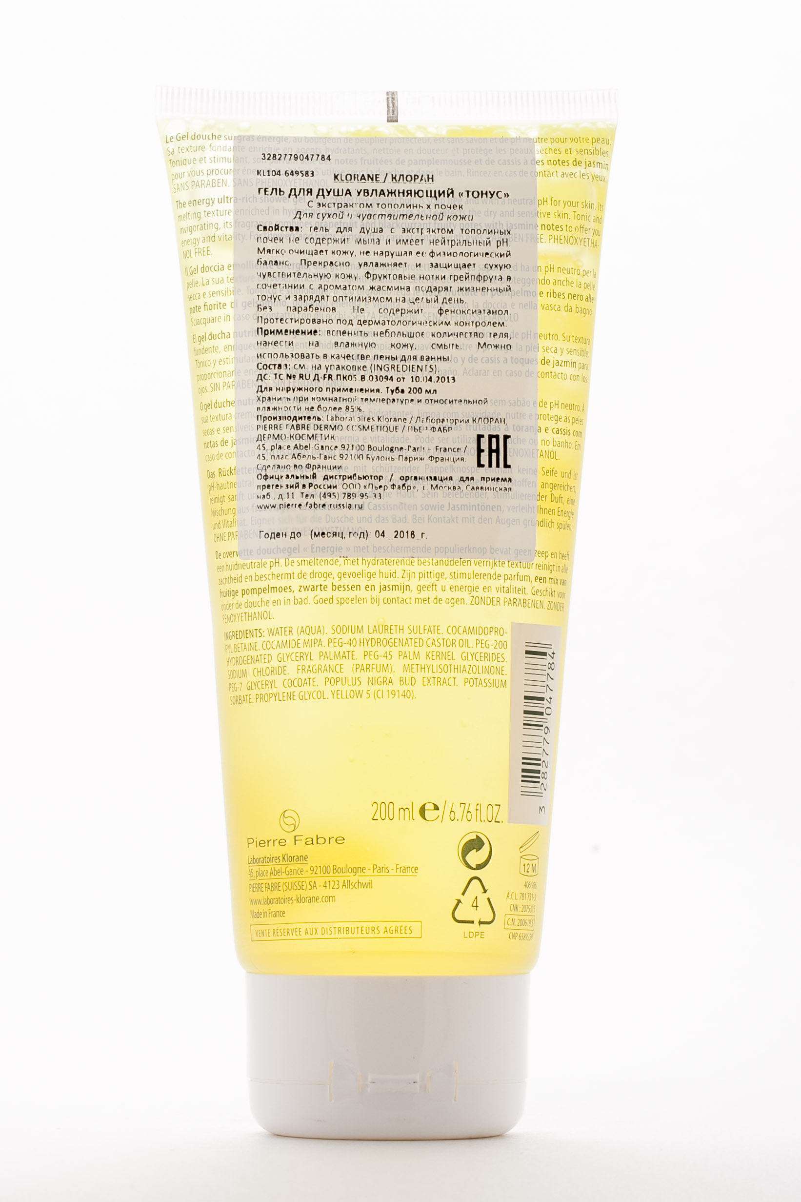 Клоран Гель для душа увлажняющий 