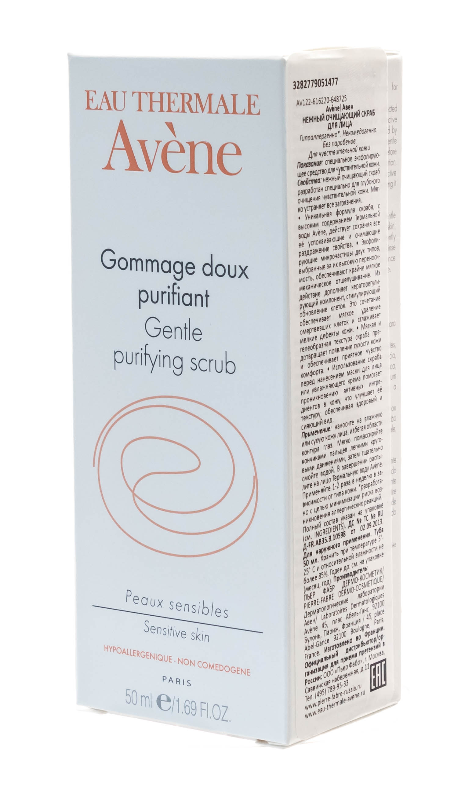 Авен Нежный скраб для лица 50 мл (Avene, Sensibles) Авен Нежный скраб для лица 50 мл (Avene, Sensibles) фото 4