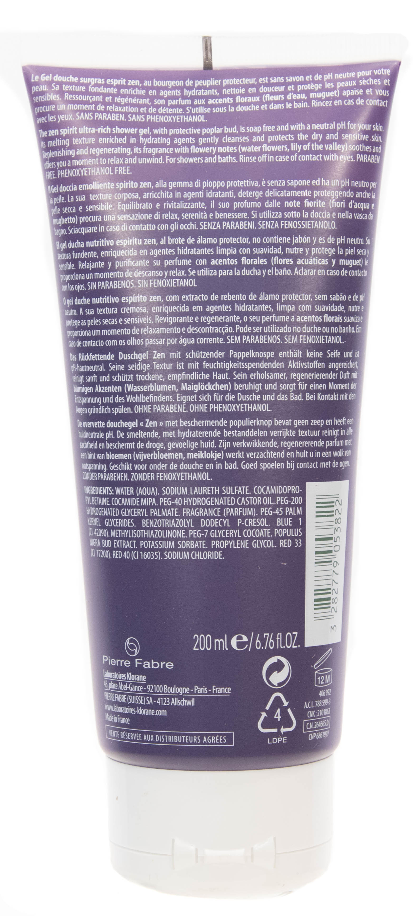 Клоран Увлажняющий гель для душа 