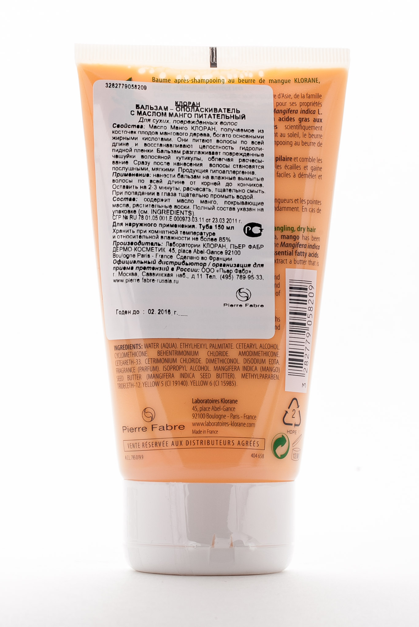 Клоран Бальзам с маслом Манго для сухих, поврежденных волос 150мл150мл (Klorane, Dry Hair) фото 1