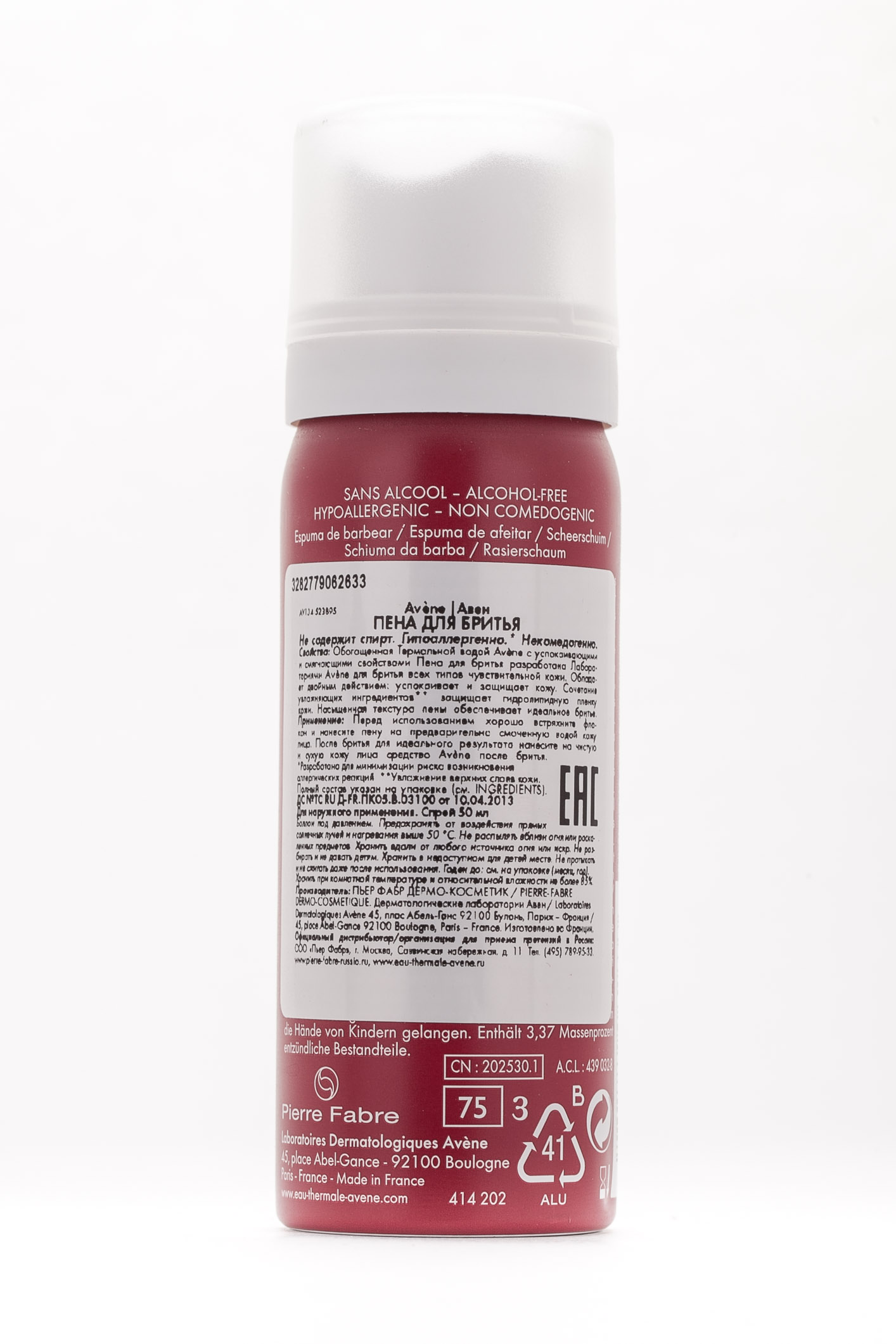 Авен Пена для бритья 50 мл (Avene, For men) фото 2