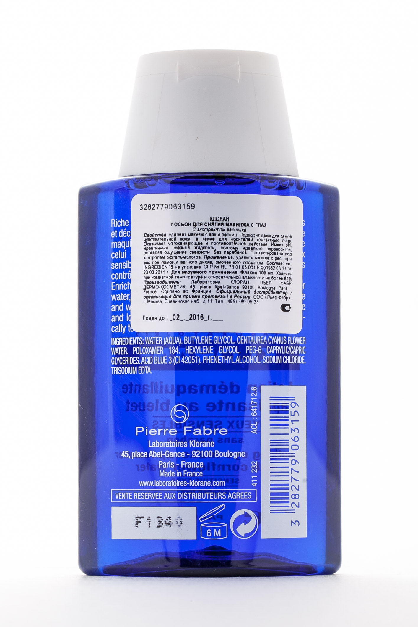 Клоран Лосьон для снятия макияжа с глаз с экстрактом Василька 100мл (Klorane, Eye Care Range) Клоран Лосьон для снятия макияжа с глаз с экстрактом Василька 100мл (Klorane, Eye Care Range) фото 2