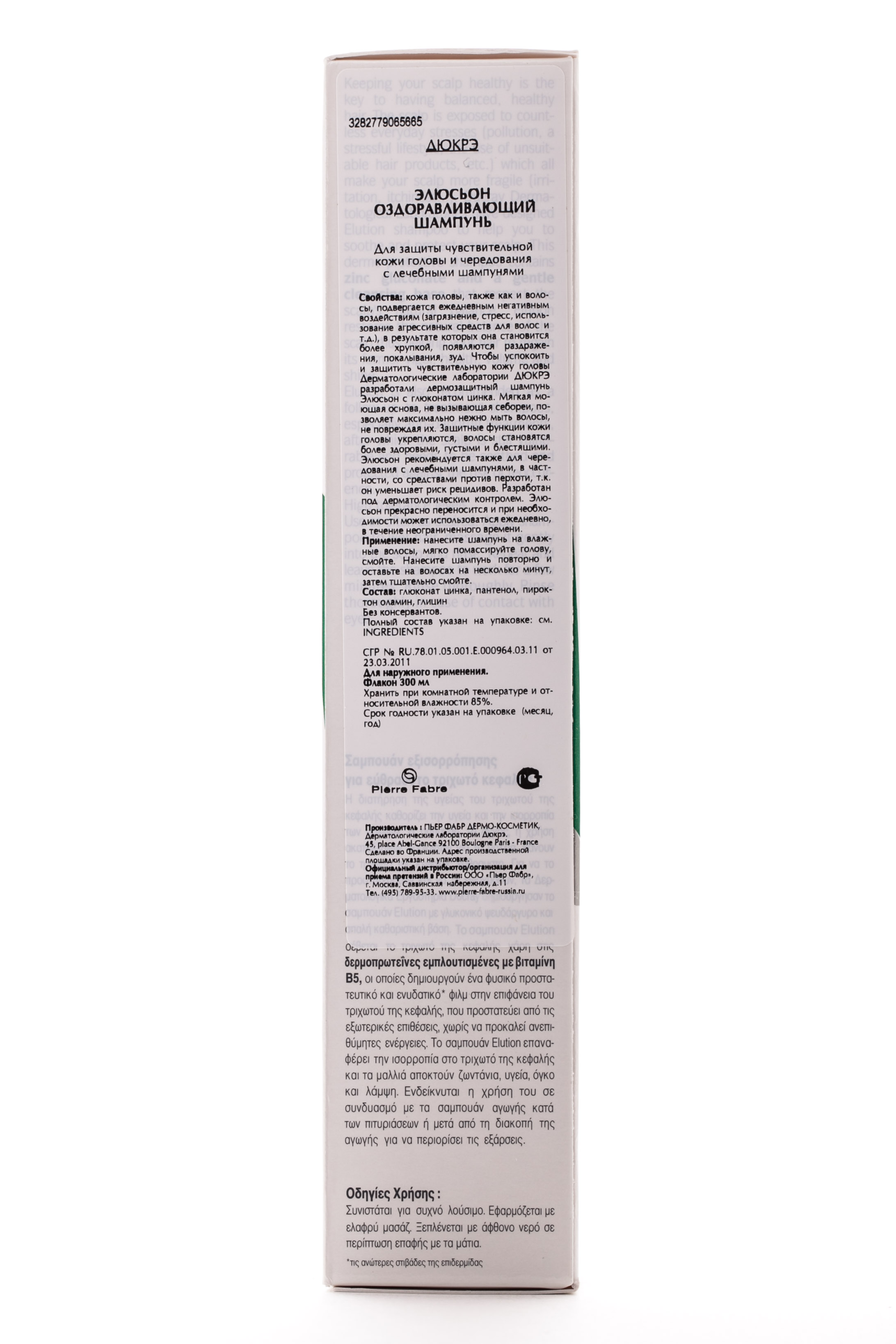 Дюкрэ Элюсьон Оздоравливающий шампунь 300 мл (Ducray, Шампуни для частого применения) фото 3