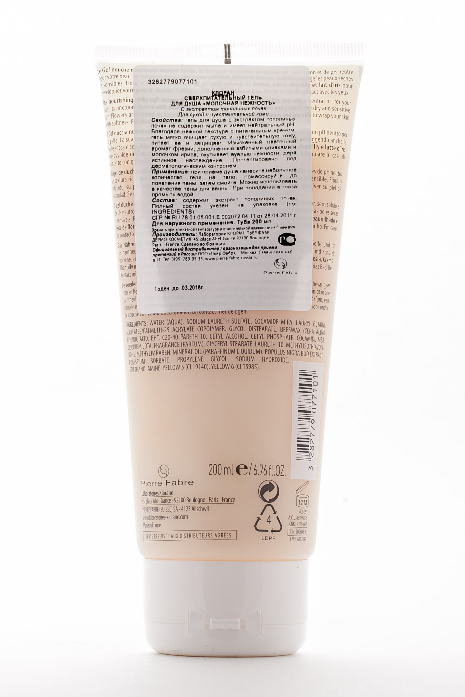 Клоран Гель для душа увлажняющ.