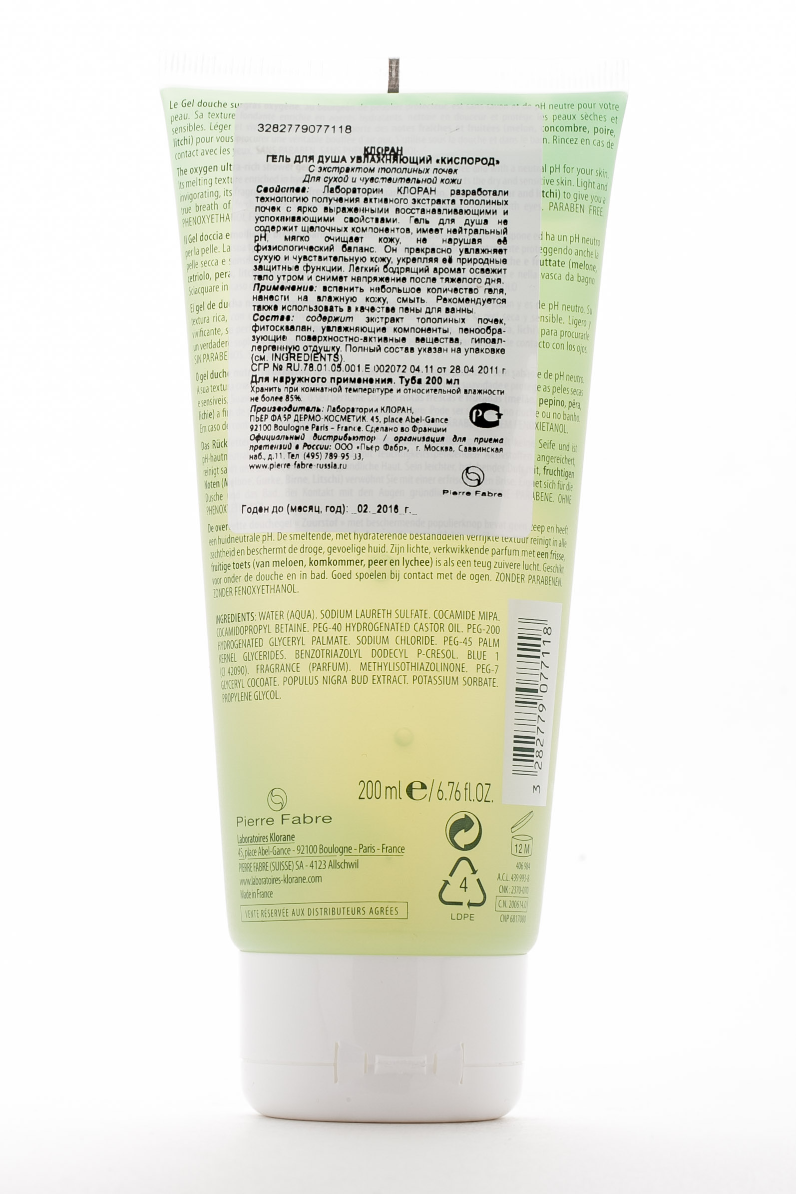 Клоран Гель для душа увлажняющий 