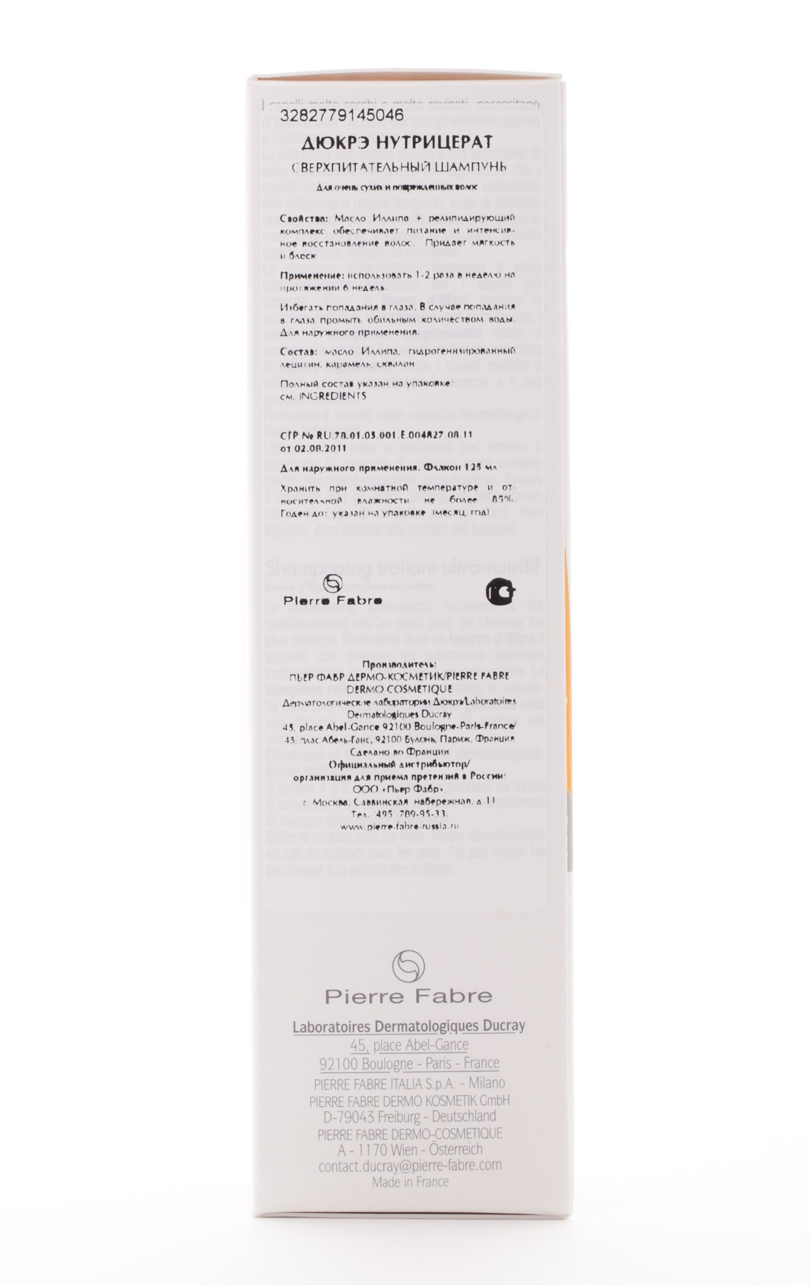 Дюкрэ Нутрицерат Сверхпитательный шампунь 125 мл (Ducray, Сухие волосы) фото 4