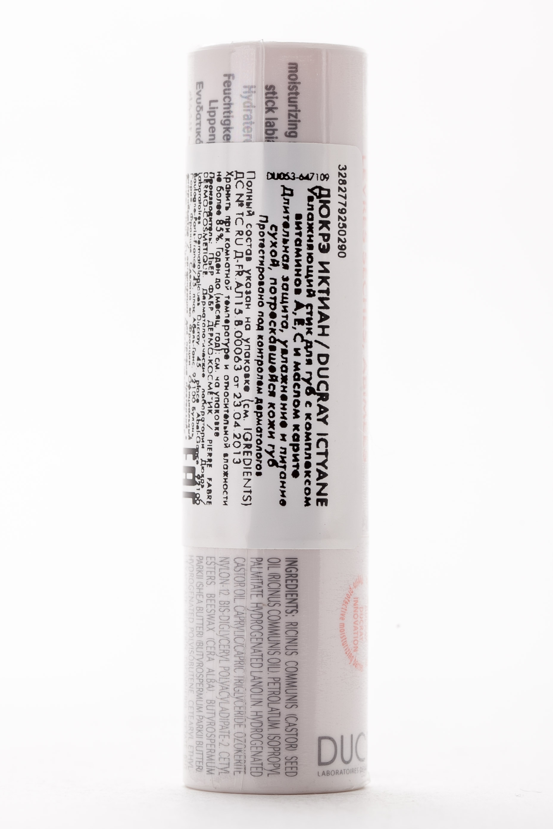 Дюкрэ Стик для губ Иктиан 3 гр (Ducray, Сухая кожа) Дюкрэ Стик для губ Иктиан 3 гр (Ducray, Сухая кожа) фото 3