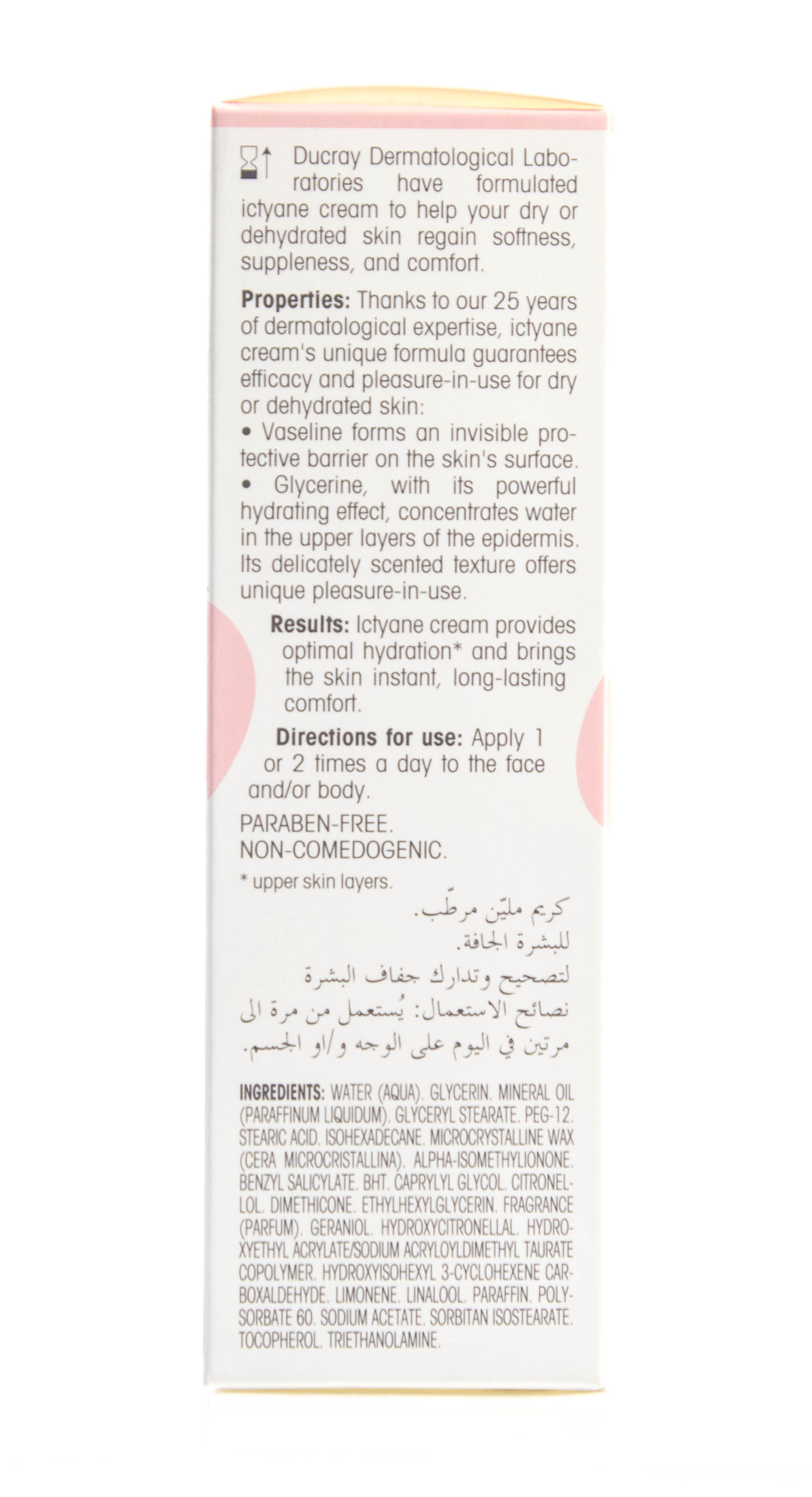 Дюкрэ Крем для сухой кожи Иктиан 50 мл (Ducray, Сухая кожа) Дюкрэ Крем для сухой кожи Иктиан 50 мл (Ducray, Сухая кожа) фото 1