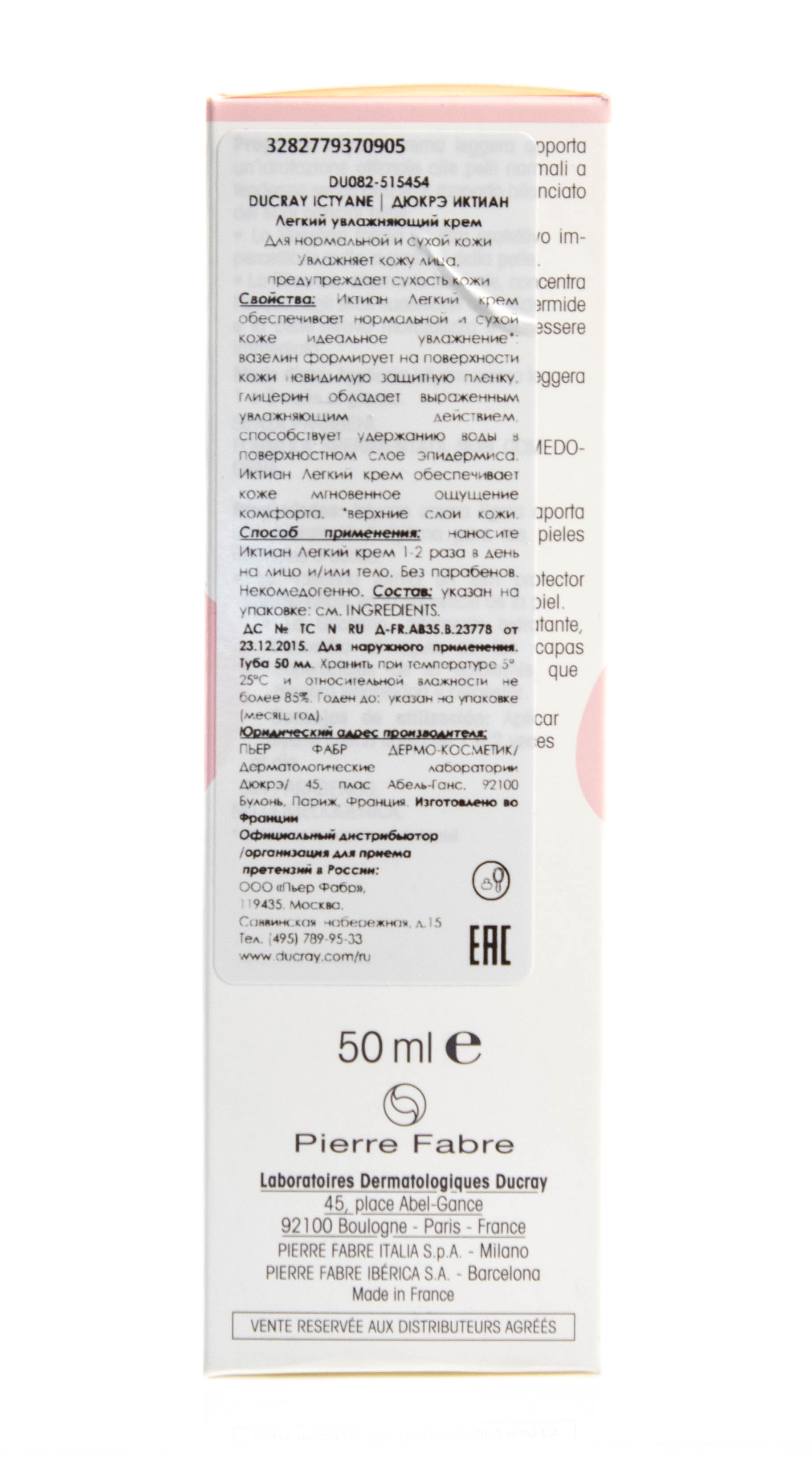 Дюкрэ Легкий увлажняющий крем  Иктиан 50 мл (Ducray, Сухая кожа) фото 3