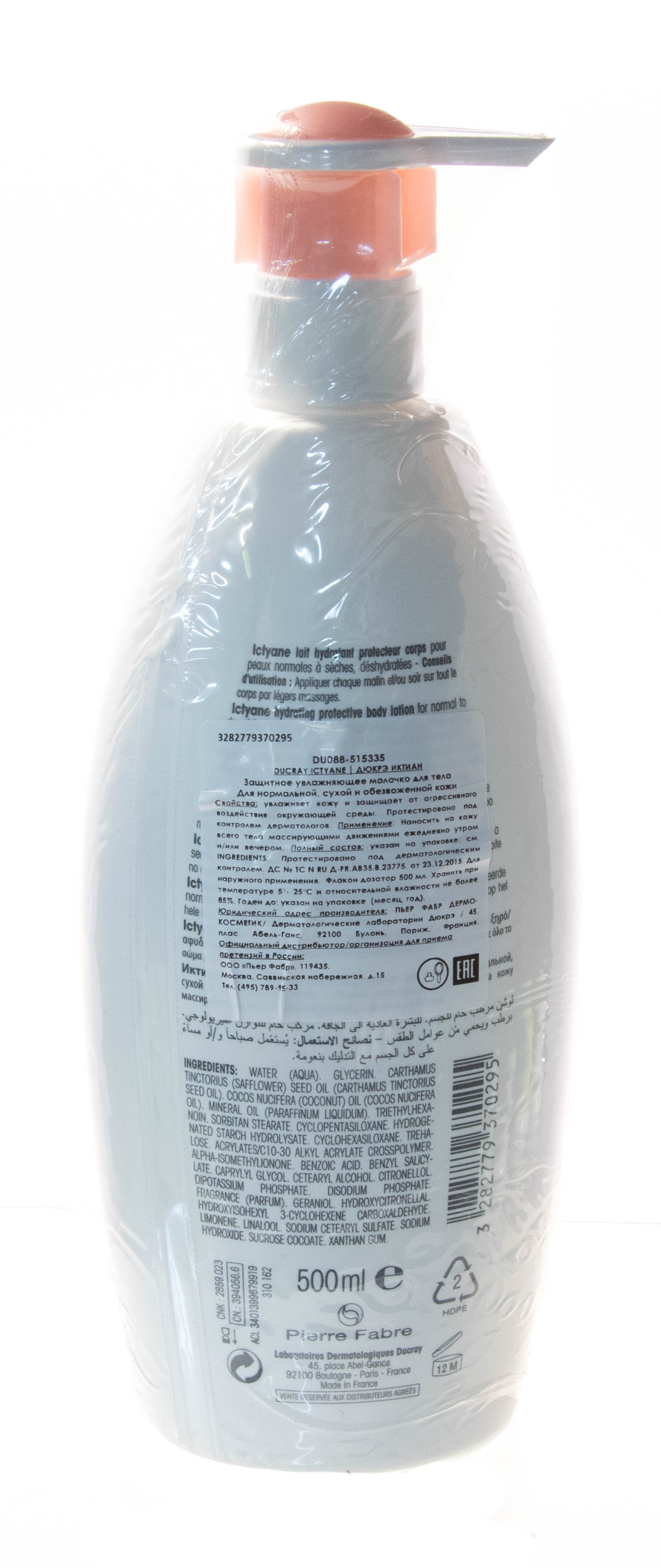 Дюкрэ Увлажняющее молочко для тела Иктиан 500 мл (Ducray, Сухая кожа) фото 2