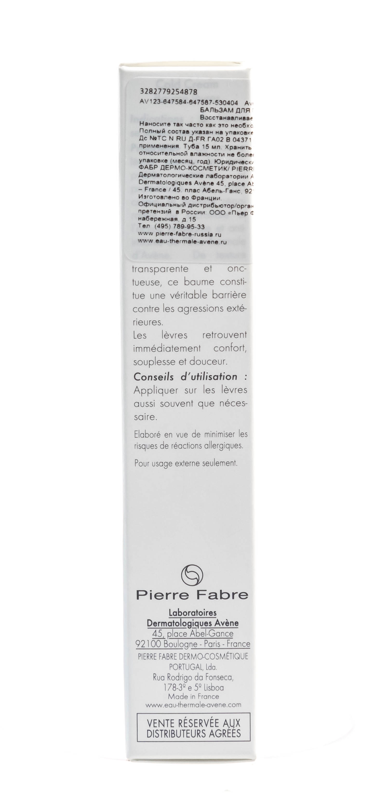 Авен Увлажняющий защитный крем для сухой кожи Гидранс Оптималь UV20 Риш 40 мл (Avene, Hydrance) фото 1