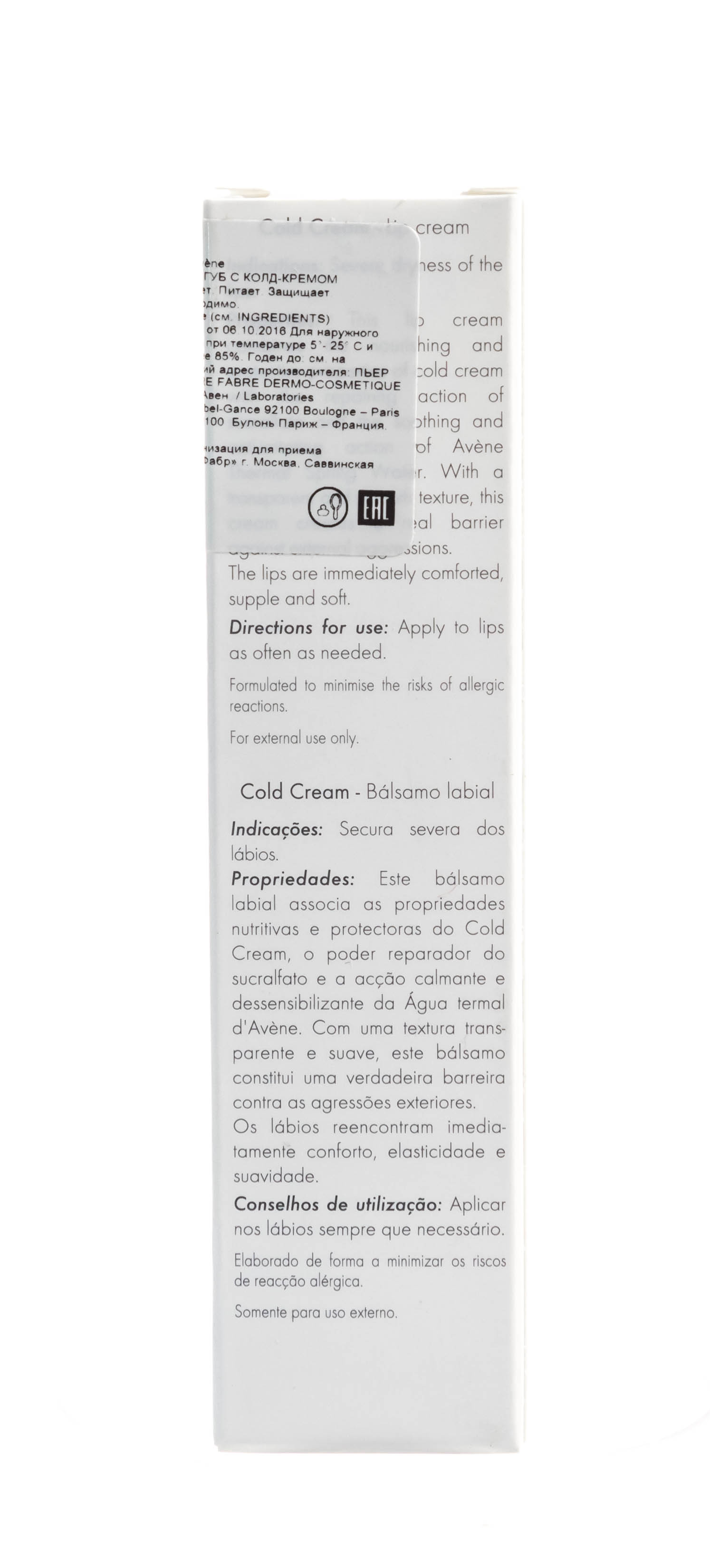 Авен Увлажняющий защитный крем для сухой кожи Гидранс Оптималь UV20 Риш 40 мл (Avene, Hydrance) фото 5