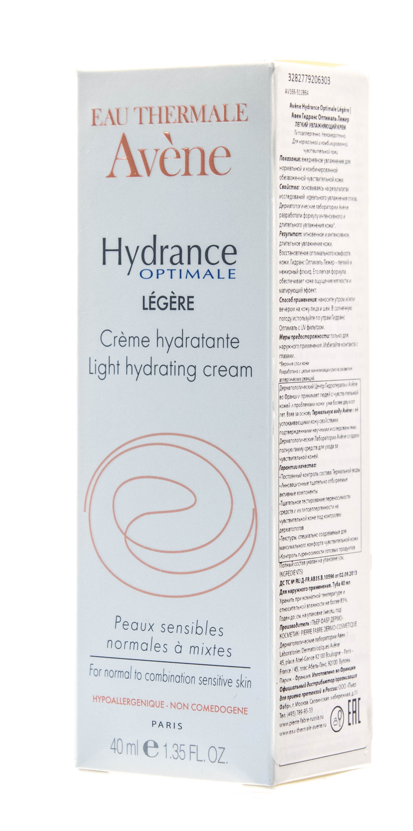 Авен Увлажняющий крем для нормальной и смешанной кожи Гидранс Оптималь Лежер 40 мл (Avene, Hydrance) Авен Увлажняющий крем для нормальной и смешанной кожи Гидранс Оптималь Лежер 40 мл (Avene, Hydrance) фото 3