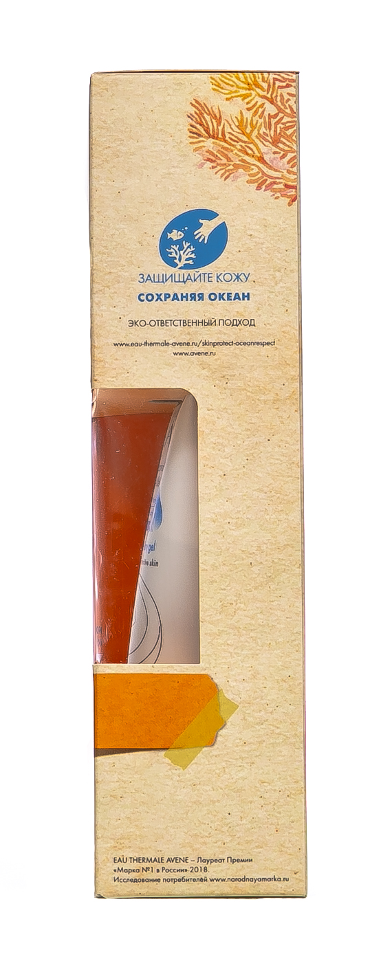 Авен НАБОР: Солнцезащитный спрей SPF 50+, 200 мл + Крем-гель восстанавливающий после солнца 50 мл (Avene, Suncare) Авен НАБОР: Солнцезащитный спрей SPF 50+, 200 мл + Крем-гель восстанавливающий после солнца 50 мл (Avene, Suncare) фото 3
