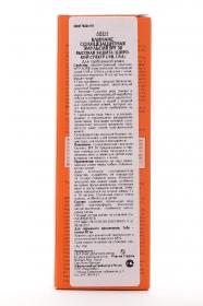 Avene Клинанс Солнцезащитная эмульсия SPF 30 50 мл. фото
