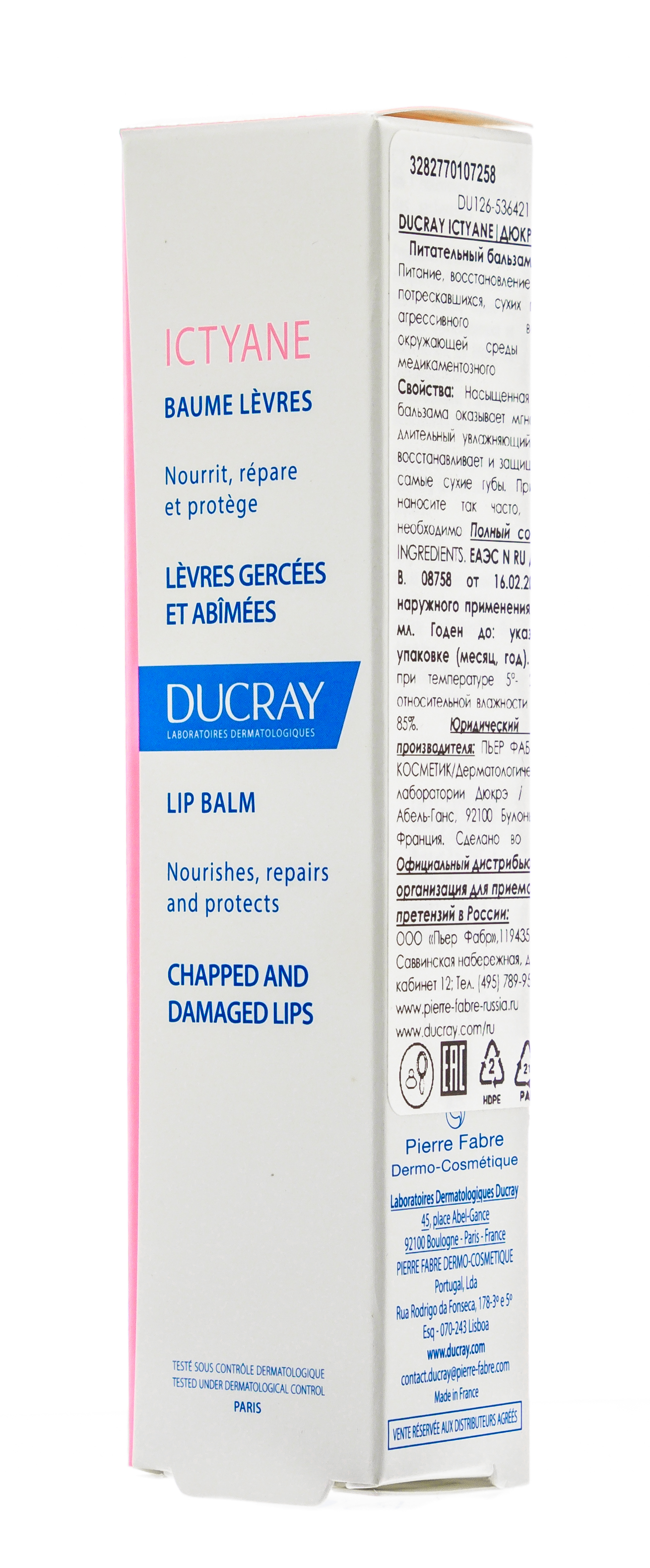 Дюкрэ Бальзам для губ восстанавливающий Келиан 15 мл (Ducray, Сухая кожа) Дюкрэ Бальзам для губ восстанавливающий Келиан 15 мл (Ducray, Сухая кожа) фото 9