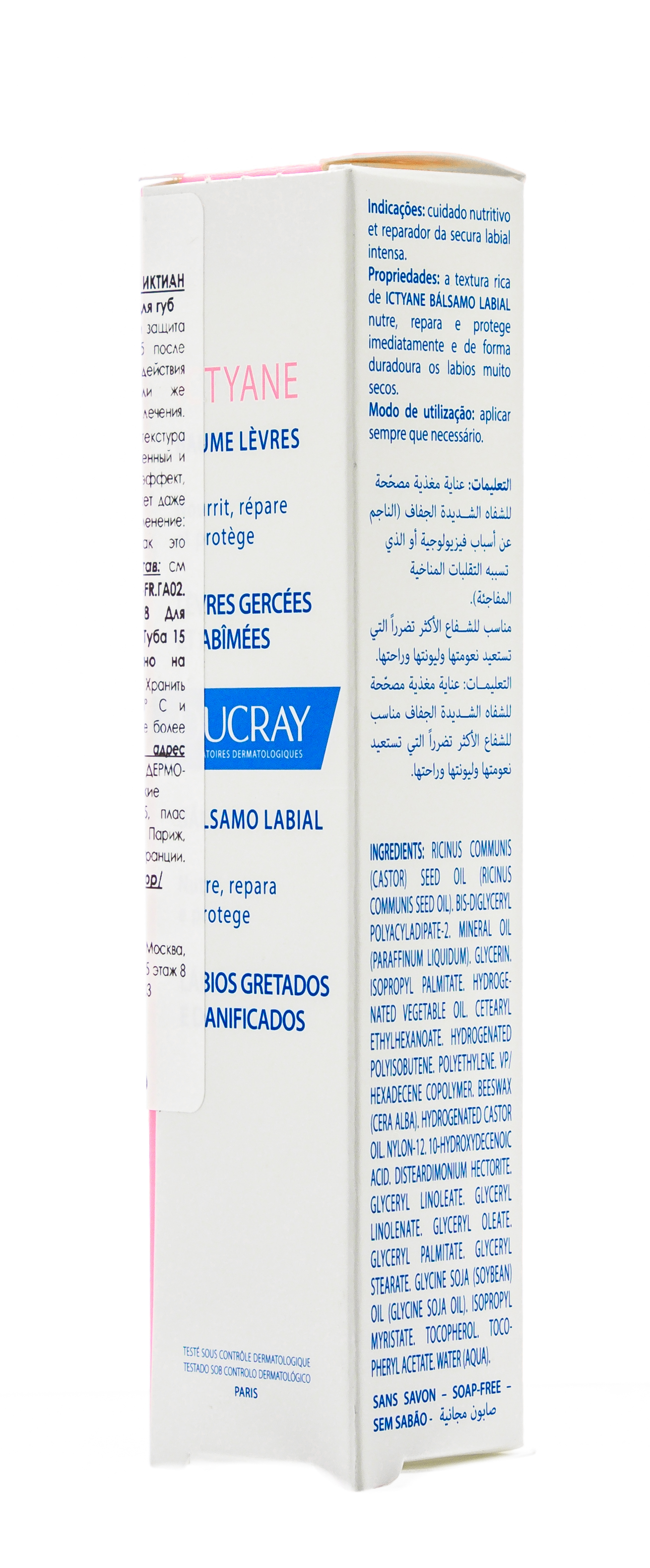 Дюкрэ Бальзам для губ восстанавливающий Келиан 15 мл (Ducray, Сухая кожа) Дюкрэ Бальзам для губ восстанавливающий Келиан 15 мл (Ducray, Сухая кожа) фото 4