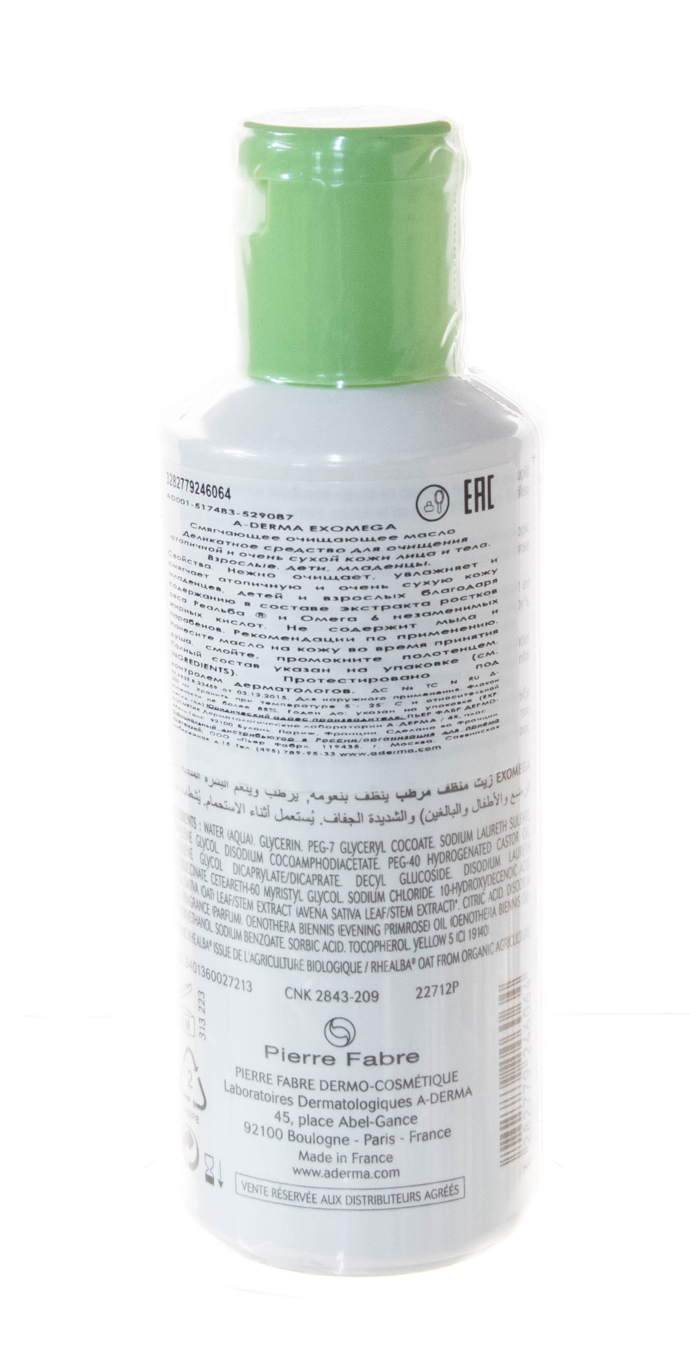 Адерма Экзомега Control Смягчающее очищающее масло 200 мл (A-Derma, Exomega Control) фото 2