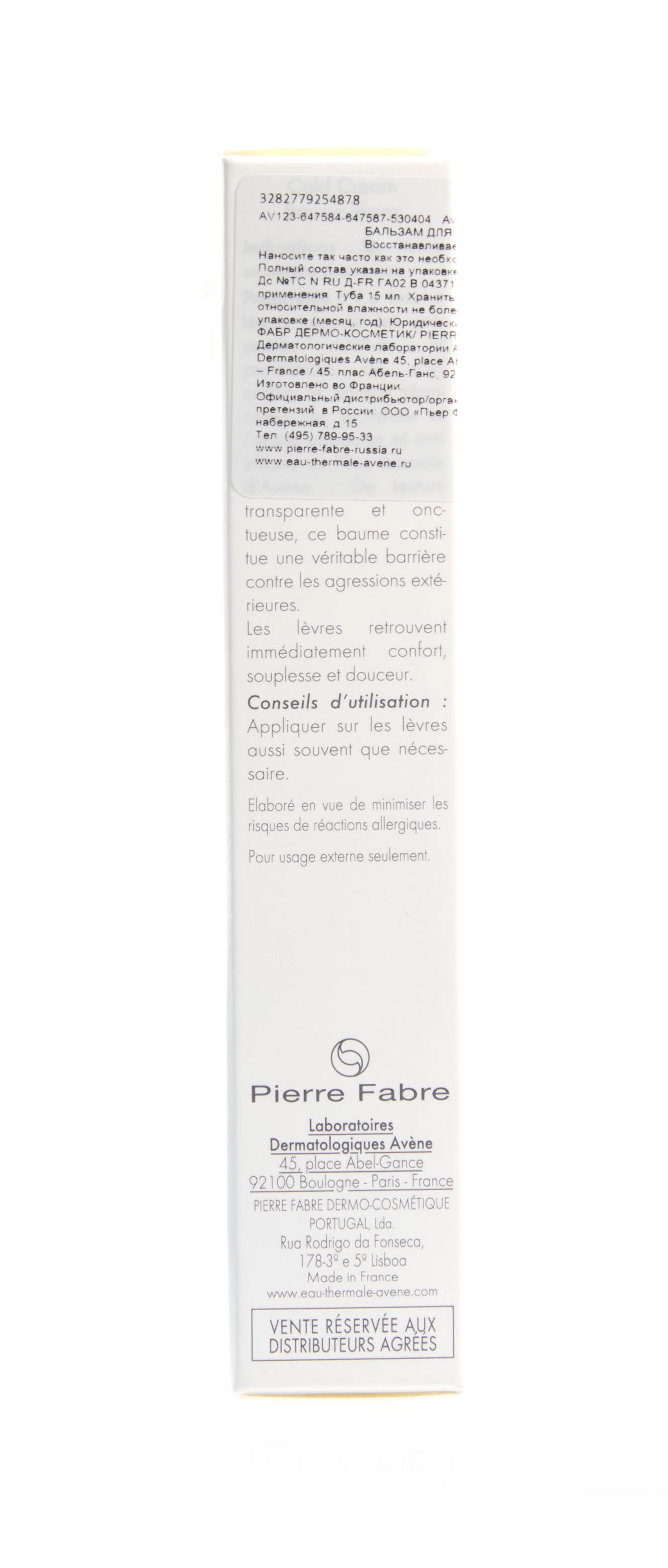 Авен Бальзам для губ с Колд Кремом 15г (Avene, Cold Cream) Авен Бальзам для губ с Колд Кремом 15г (Avene, Cold Cream) фото 2