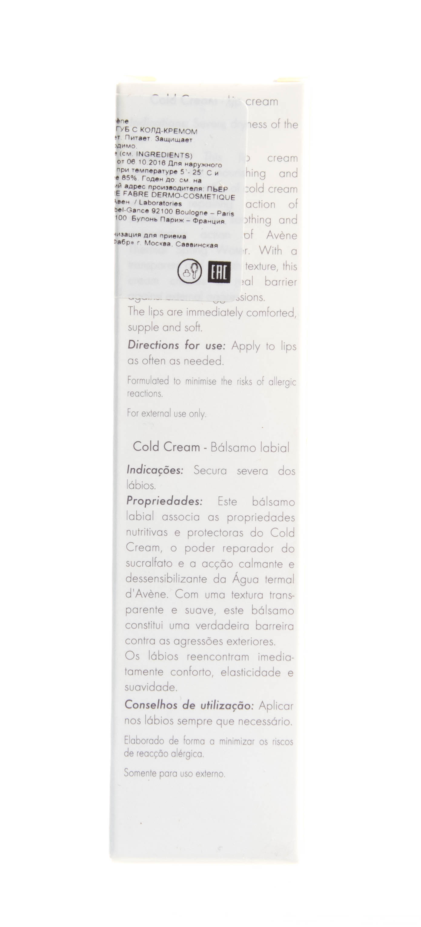 Авен Бальзам для губ с Колд Кремом 15г (Avene, Cold Cream) Авен Бальзам для губ с Колд Кремом 15г (Avene, Cold Cream) фото 1