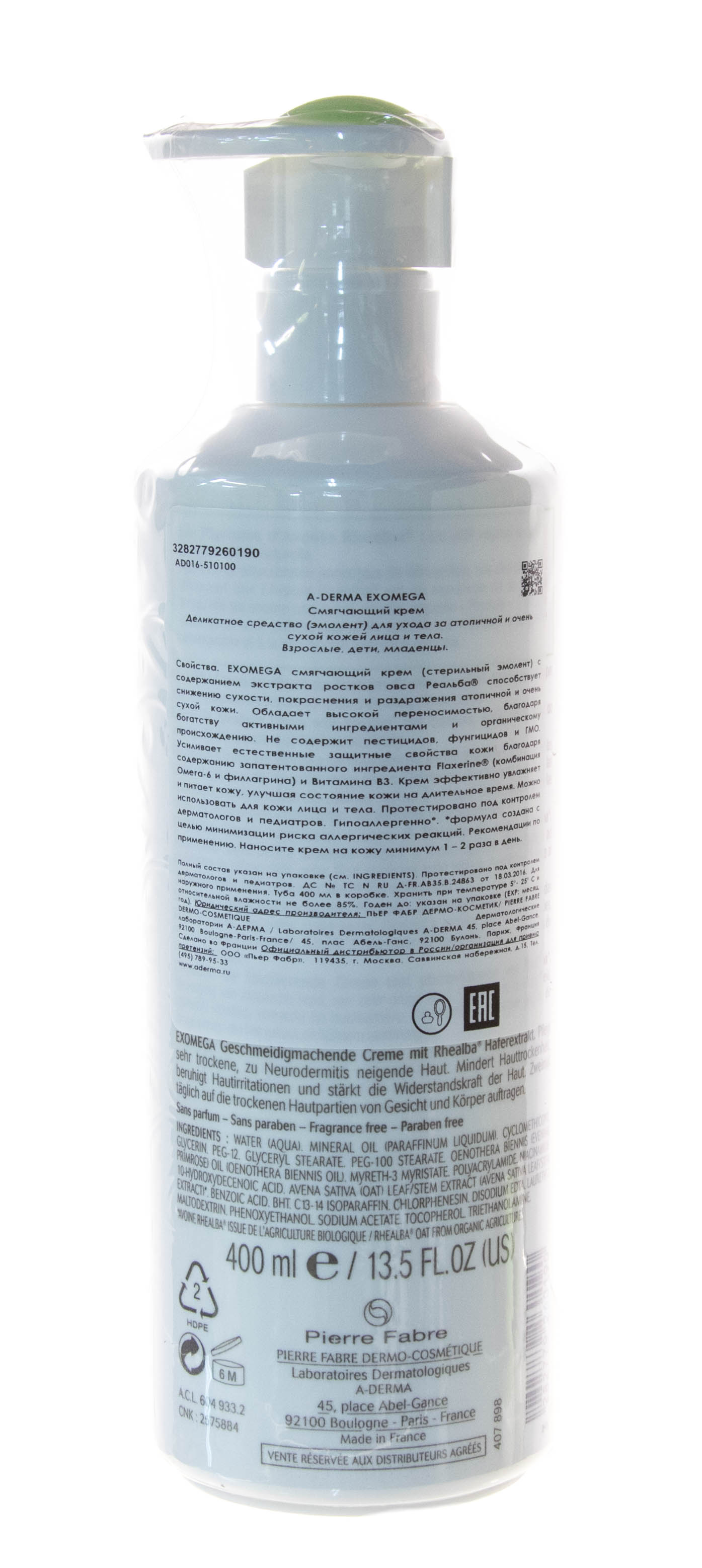 Адерма Смягчающий крем, 400 мл (A-Derma, Exomega Control) фото 4