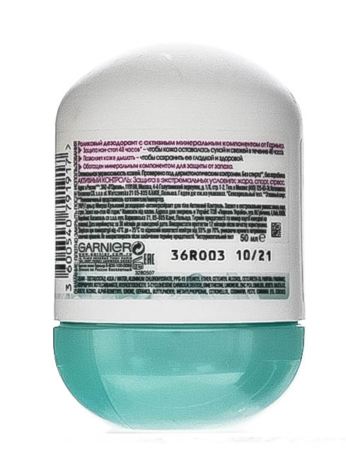 Гарньер Роликовый дезодорант 