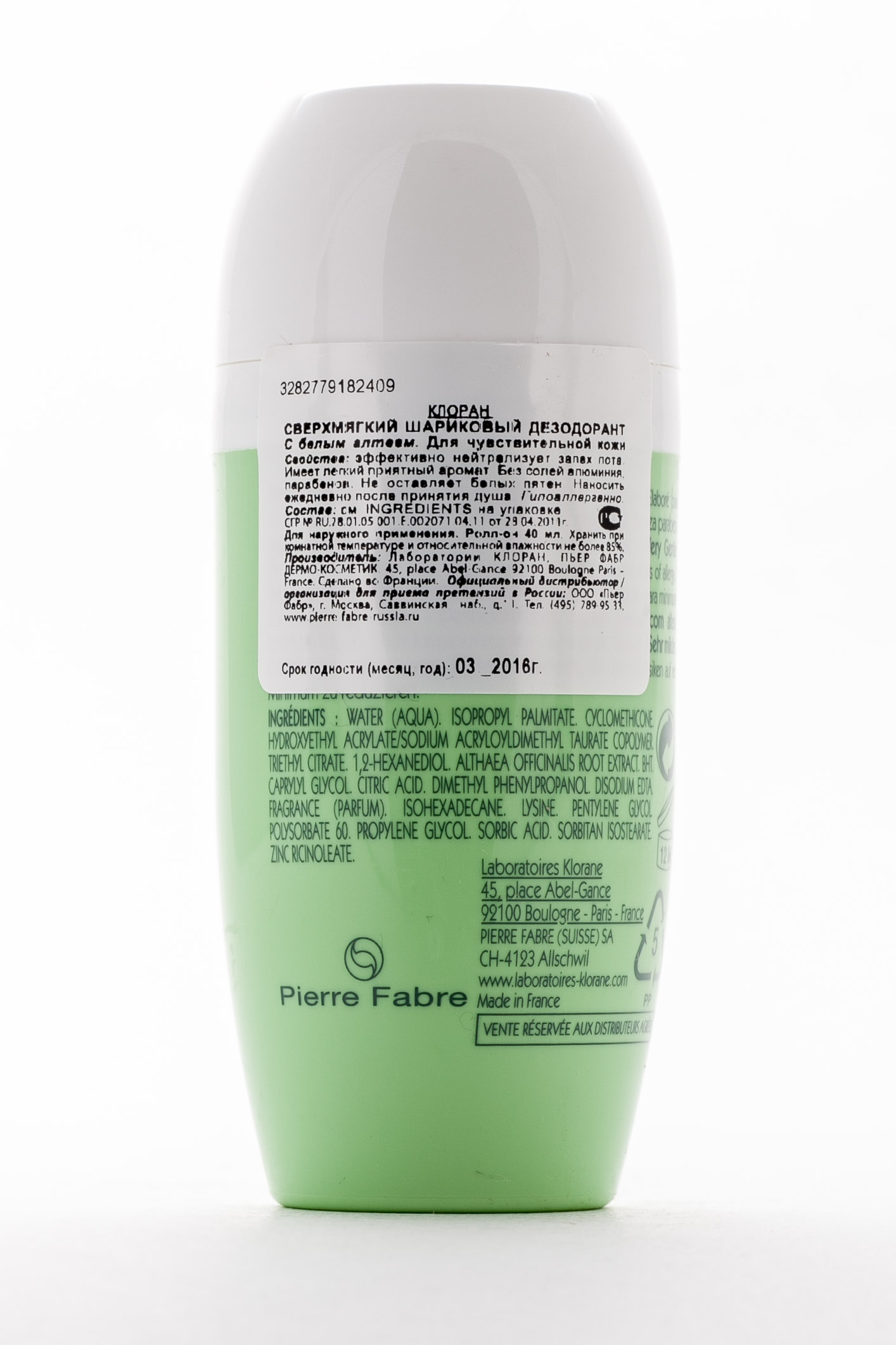 Клоран Дезодорант шариковый сверхмягкий с белым алтеем 40 мл (Klorane, Deodorant) Клоран Дезодорант шариковый сверхмягкий с белым алтеем 40 мл (Klorane, Deodorant) фото 1