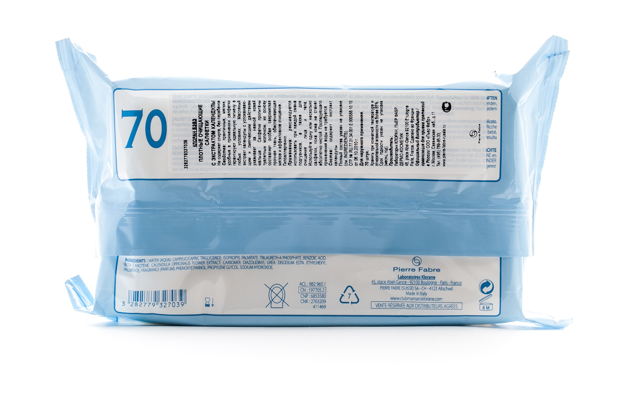 Клоран Детские очищающие салфетки с экстрактом календулы 70 шт (Klorane, Bebe) фото 3