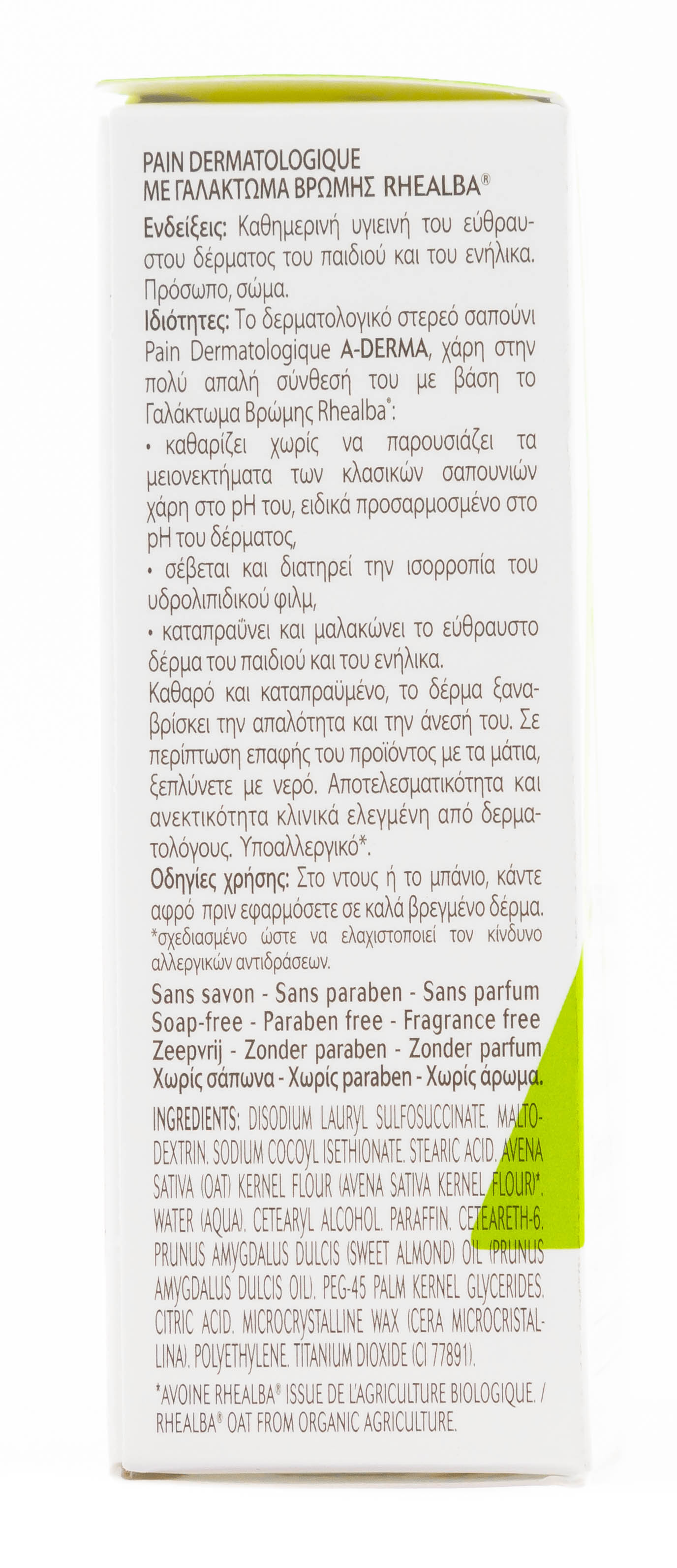 Адерма Эссеншел Дермокосметическое мыло 100 г (A-Derma, Essential) фото 3