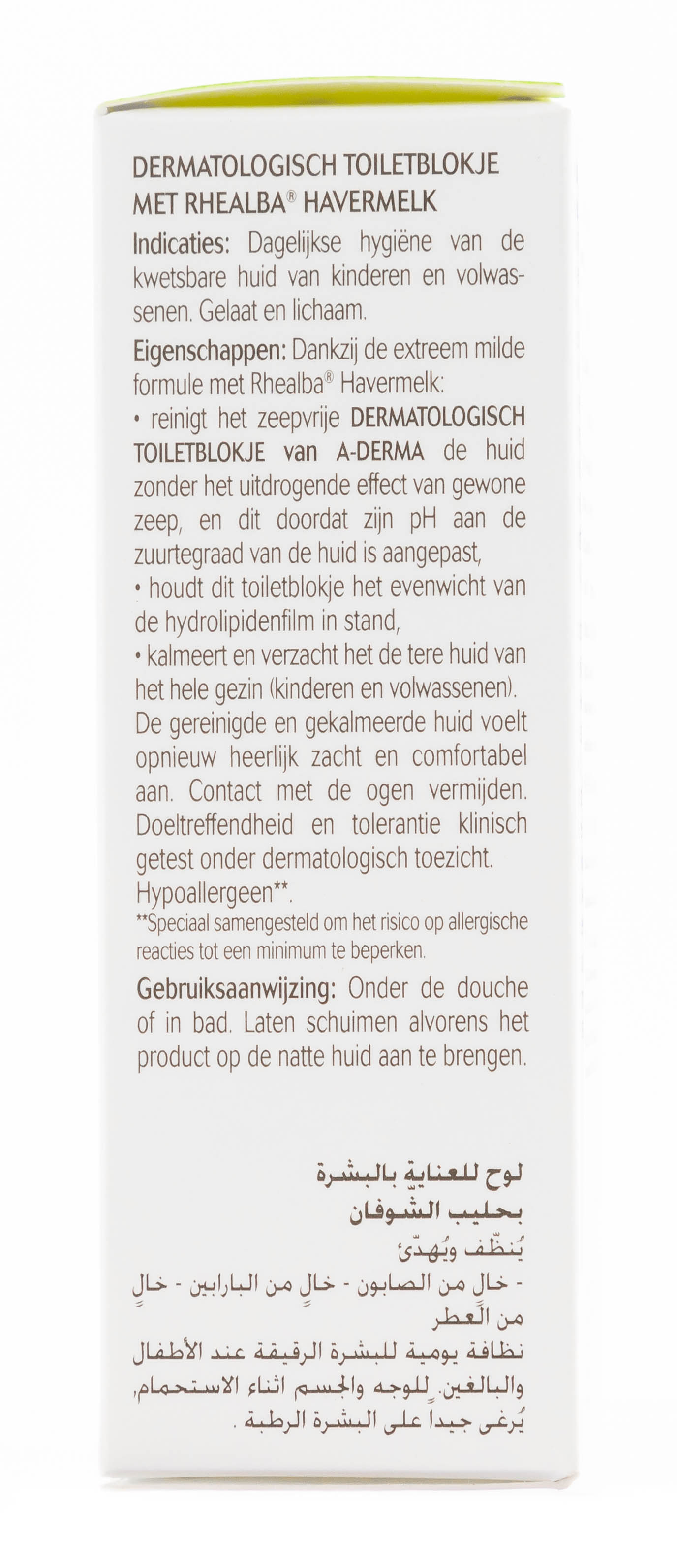 Адерма Эссеншел Дермокосметическое мыло 100 г (A-Derma, Essential) фото 1