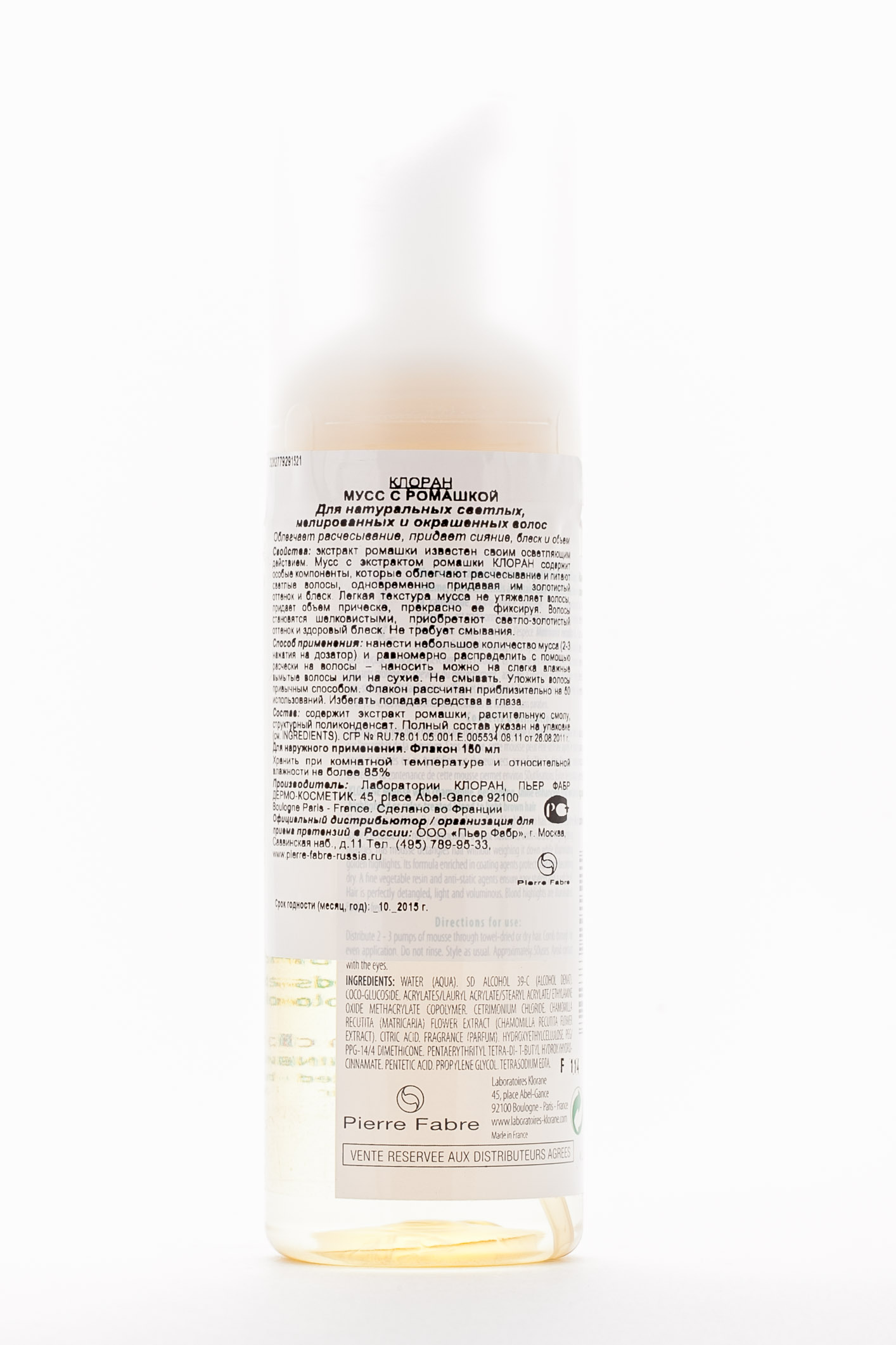 Клоран Мусс с экстрактом Ромашки 150 мл (Klorane, Blond hair) фото 1