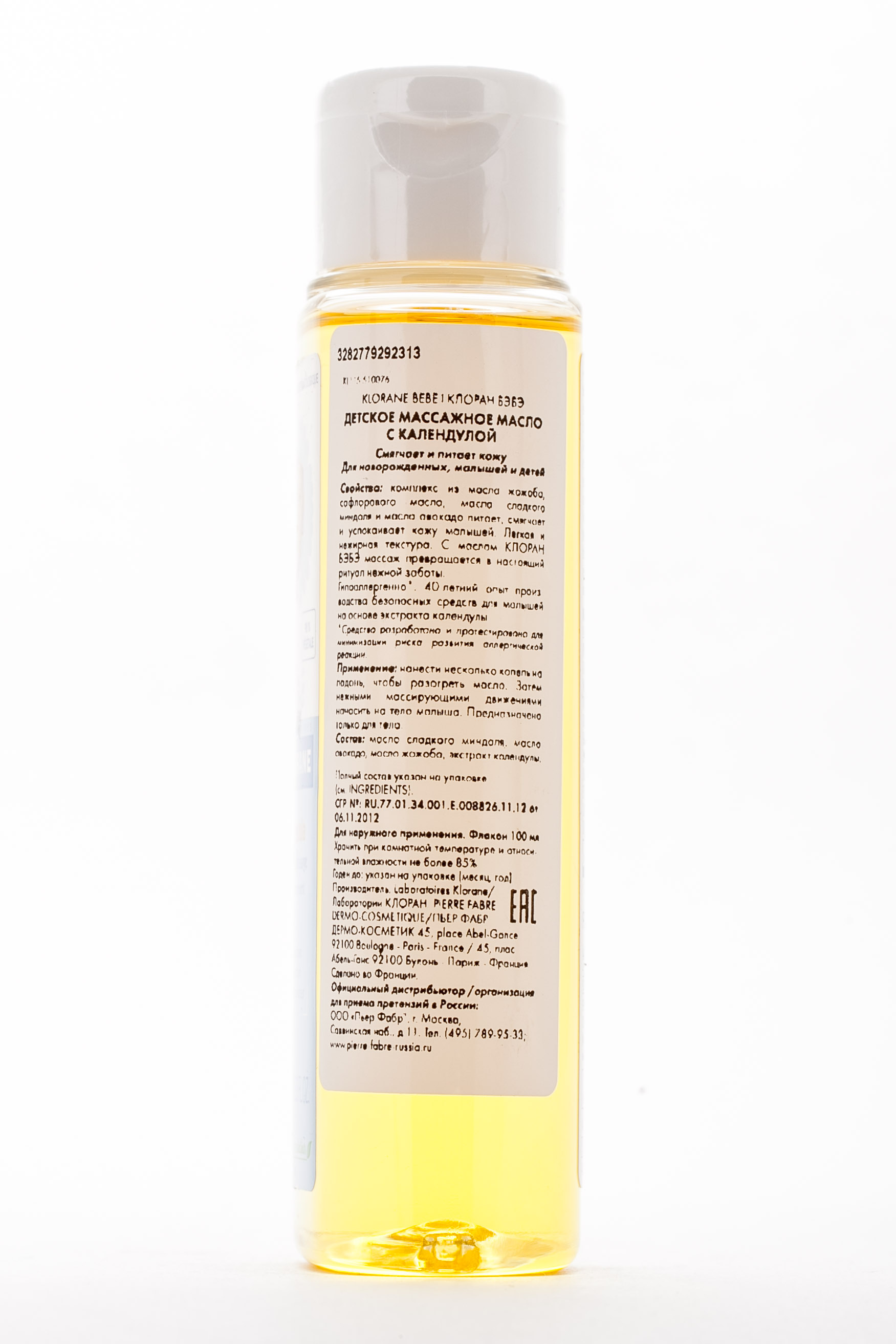 Клоран Масло детское массажное с календулой 100 мл (Klorane, Klorane Bebe) фото 2