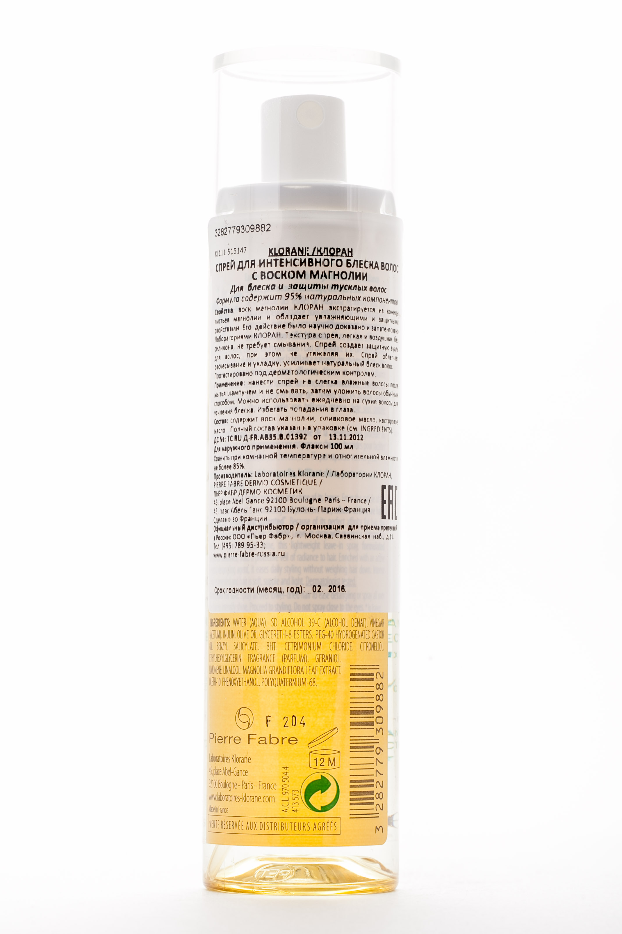 Клоран Спрей с воском магнолии для интенсивного блеска и защиты тусклых волос, 100 мл (Klorane, Dull Hair) фото 1