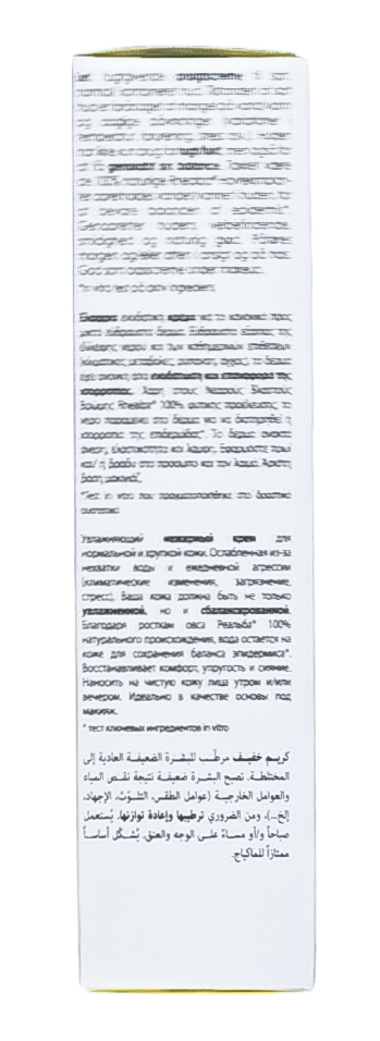 Адерма Hydralba 24h Насыщенный увлажняющий крем 40 мл (A-Derma, Hydralba) Адерма Hydralba 24h Насыщенный увлажняющий крем 40 мл (A-Derma, Hydralba) фото 3