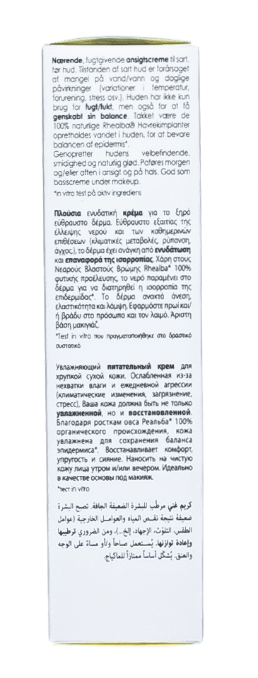 Адерма Hydralba 24h Насыщенный увлажняющий крем 40 мл (A-Derma, Hydralba) Адерма Hydralba 24h Насыщенный увлажняющий крем 40 мл (A-Derma, Hydralba) фото 9