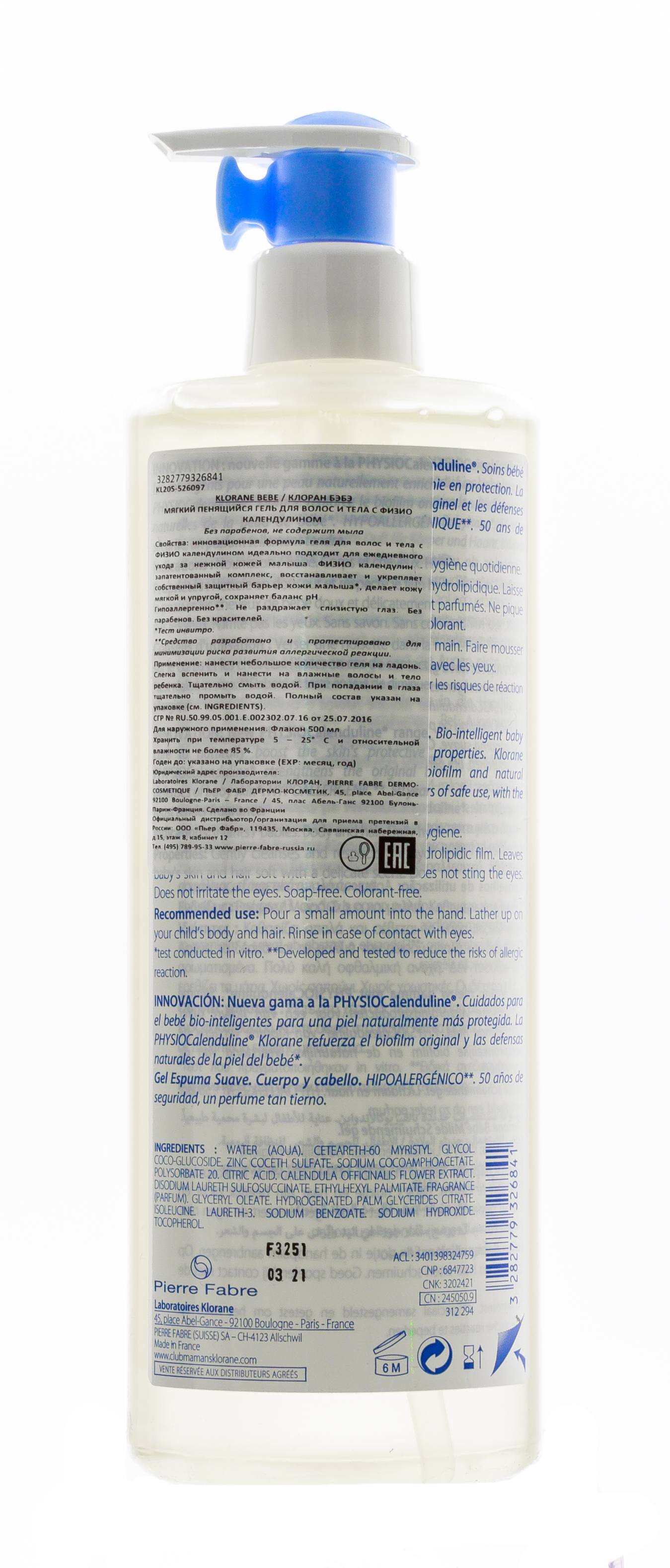 Клоран Мягкий пенящийся гель для Волос и Тела 500 мл (Klorane, Klorane Bebe) Клоран Мягкий пенящийся гель для Волос и Тела 500 мл (Klorane, Klorane Bebe) фото 2